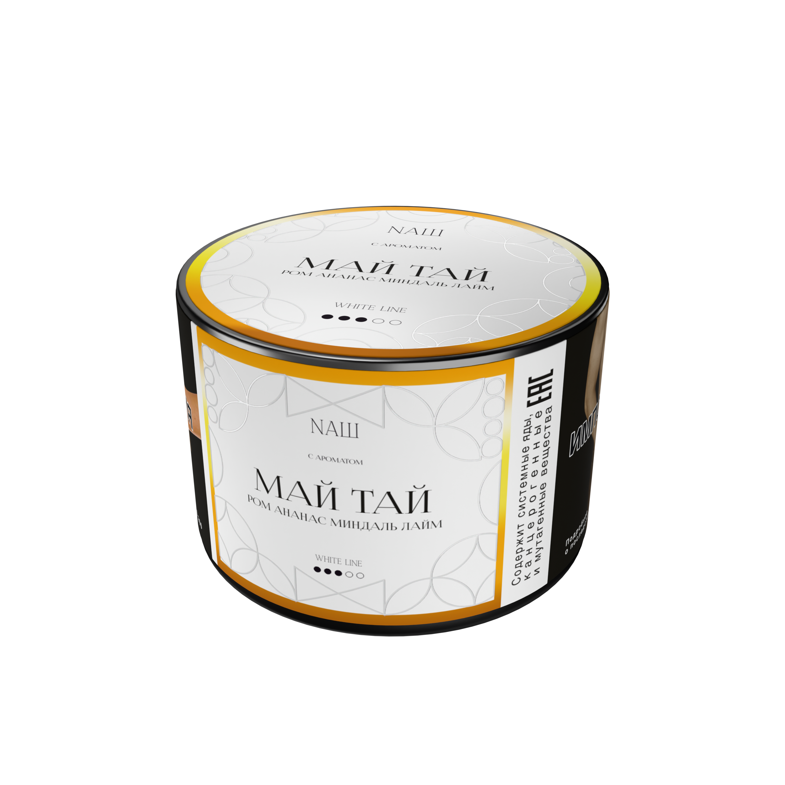 Табак для кальяна - NAШ - Май Тай - ( с ароматом коктейль ром ананас лайм ) - 40 г