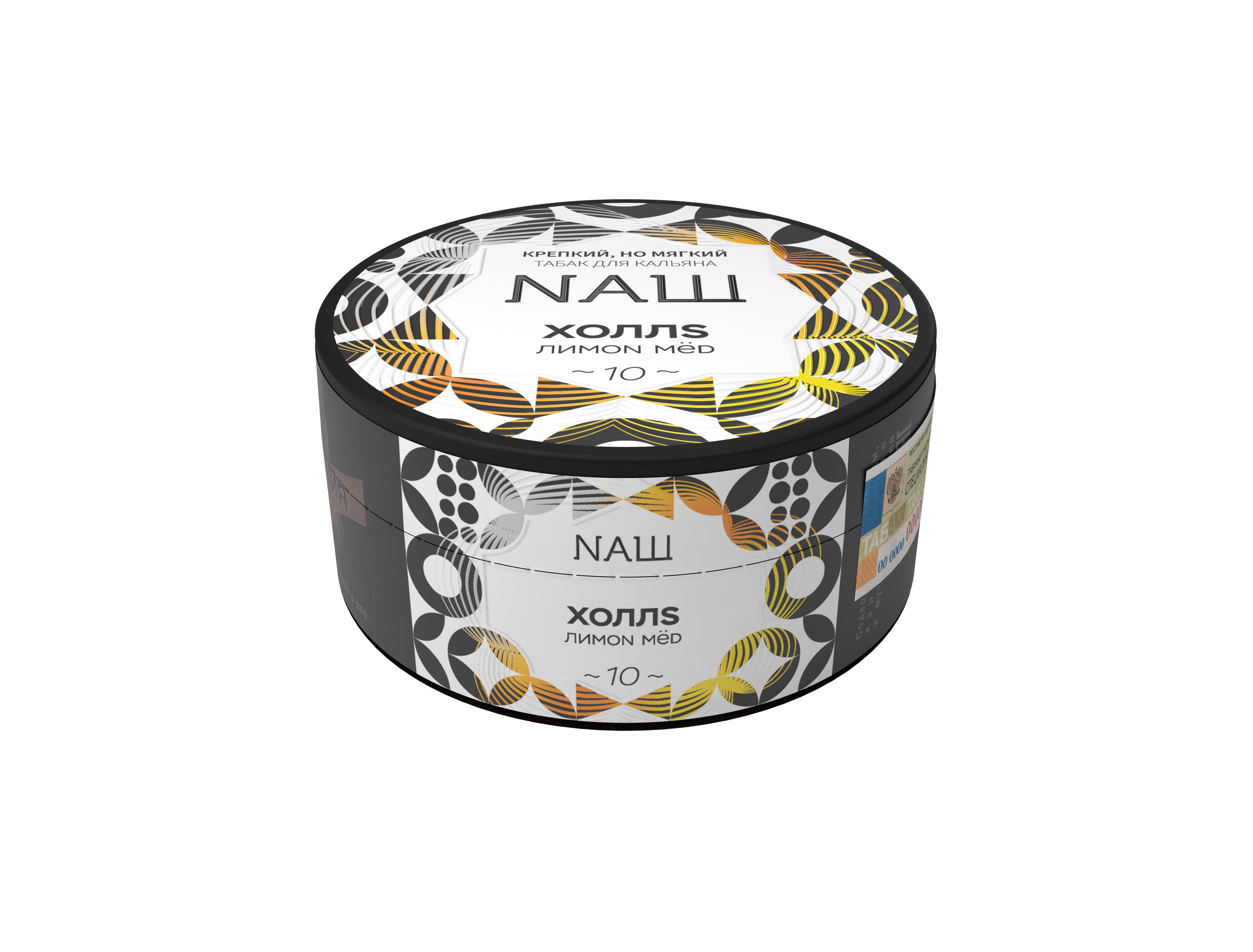 Табак для кальяна - NAШ - Холлс Лимон - Мёд ( с ароматом конфета, лимон, мед, ментол ) - 100 г