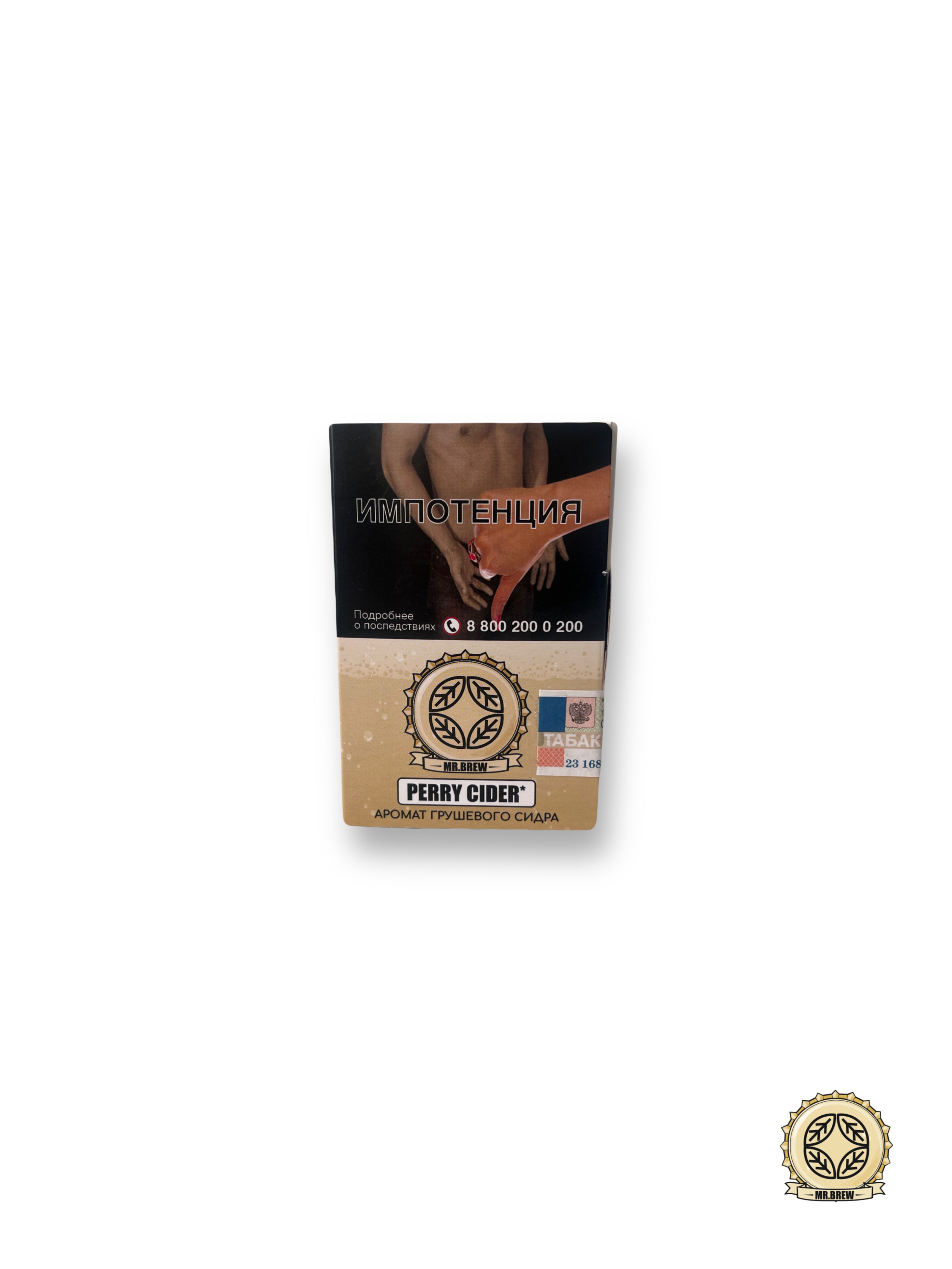 Табак для кальяна - MR. Brew - Perry Cider - ( с ароматом грушевый сидр ) - 25 г