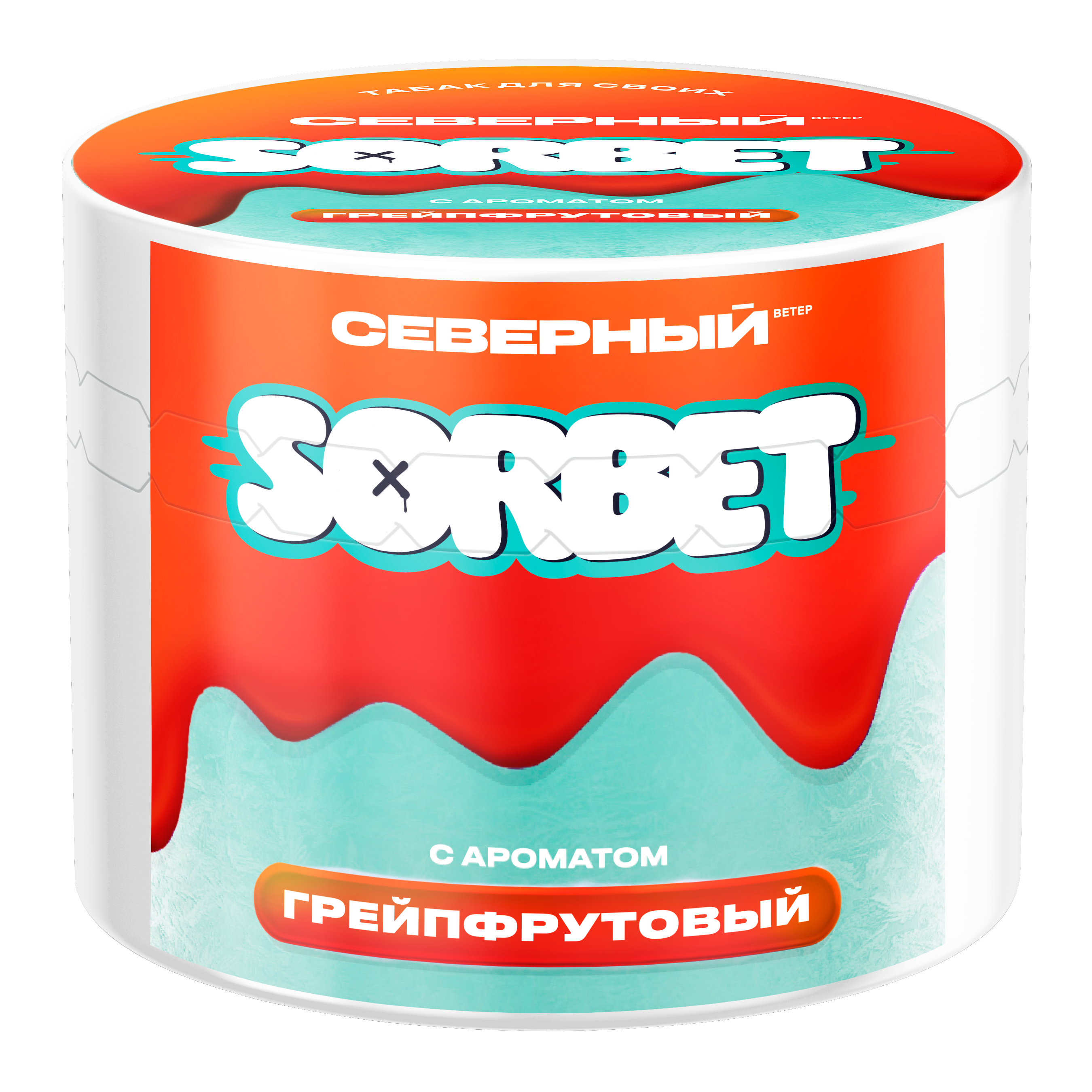 New - Табак для кальяна - Северный - Грейпфрутовый сорбет (с ароматом грейпфрутовый сорбет ) - 40 г