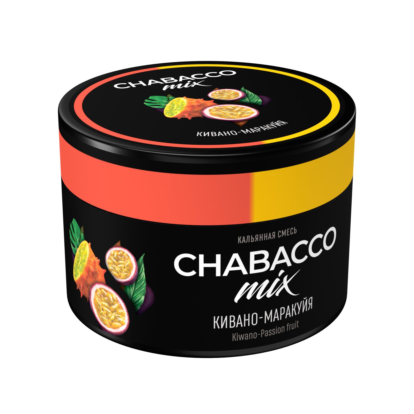 Бестабачная смесь для кальяна - Chabacco Mix - Kiwano-passion fruit ( с ароматом маракуйя-кивано ) - 40 г