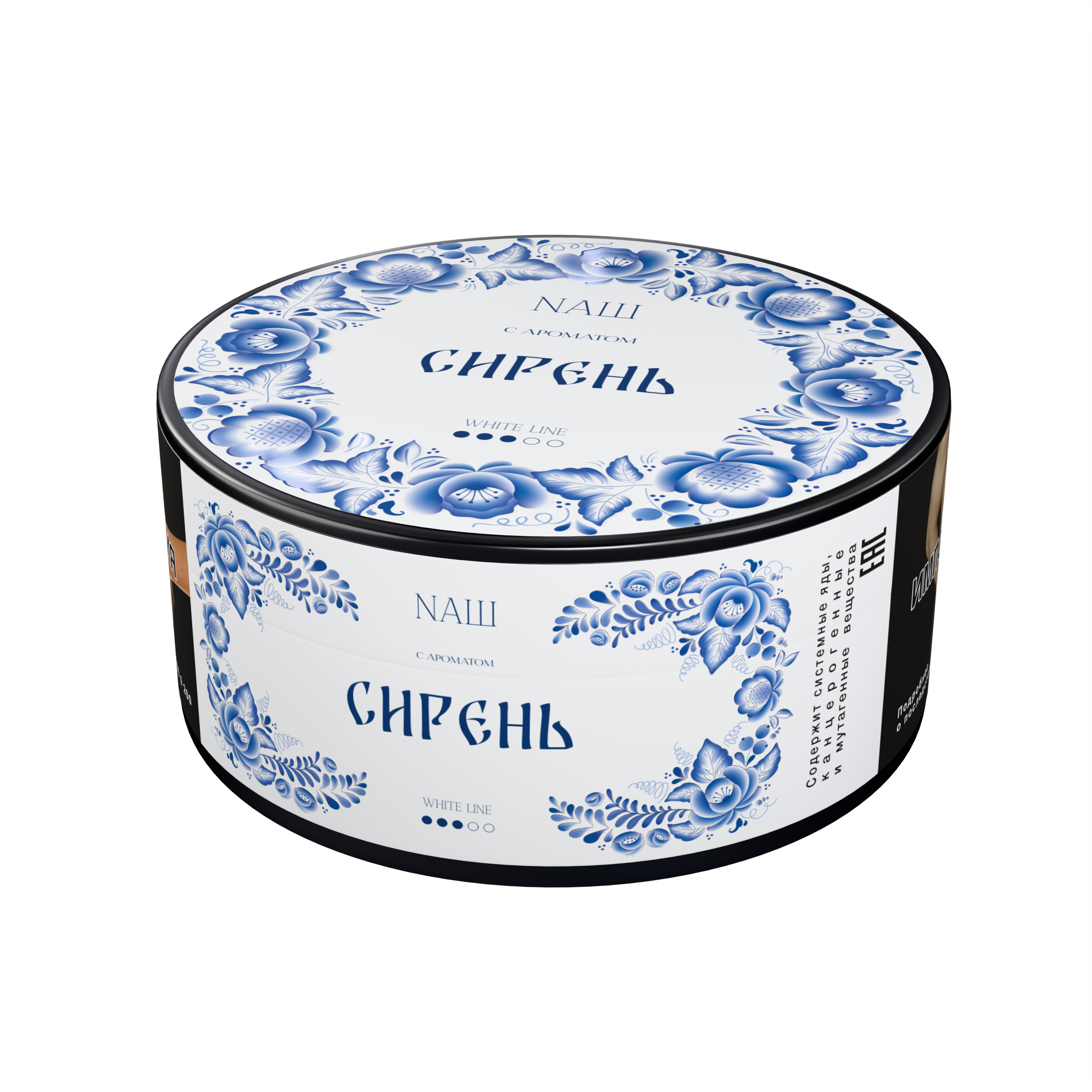 LE - Табак для кальяна - NAШ - Сирень ( с ароматом сирень ) - 100 г