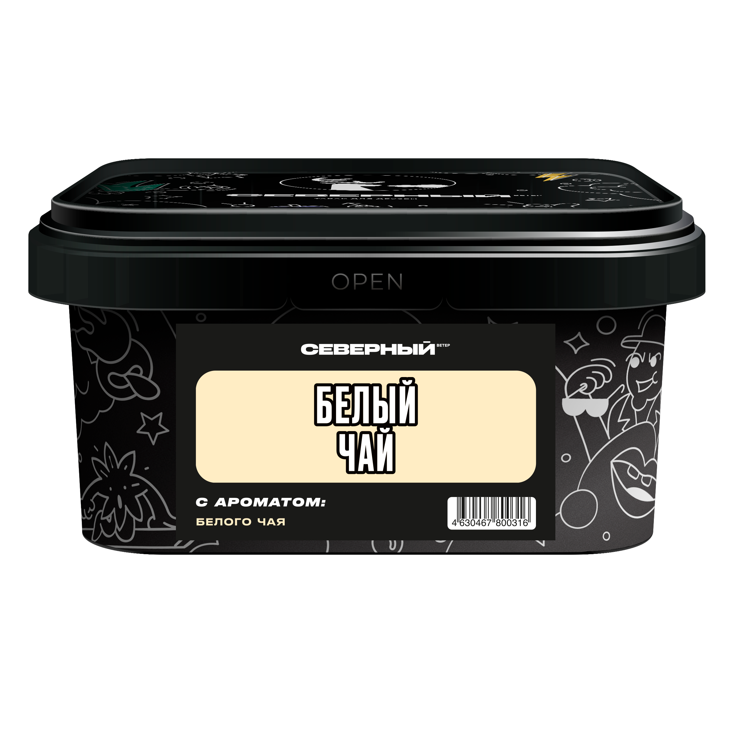 2025 - Табак для кальяна - Северный - БЕЛЫЙ ЧАЙ ( с ароматом белый чай ) - 200 г