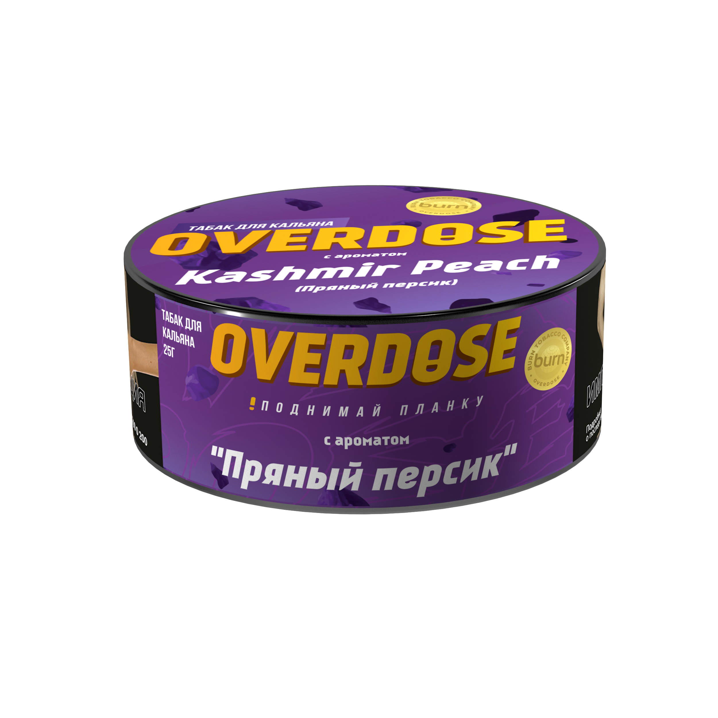 Табак для кальяна - Overdose - Kashmir Peach ( с ароматом пряный персик ) - 25 г