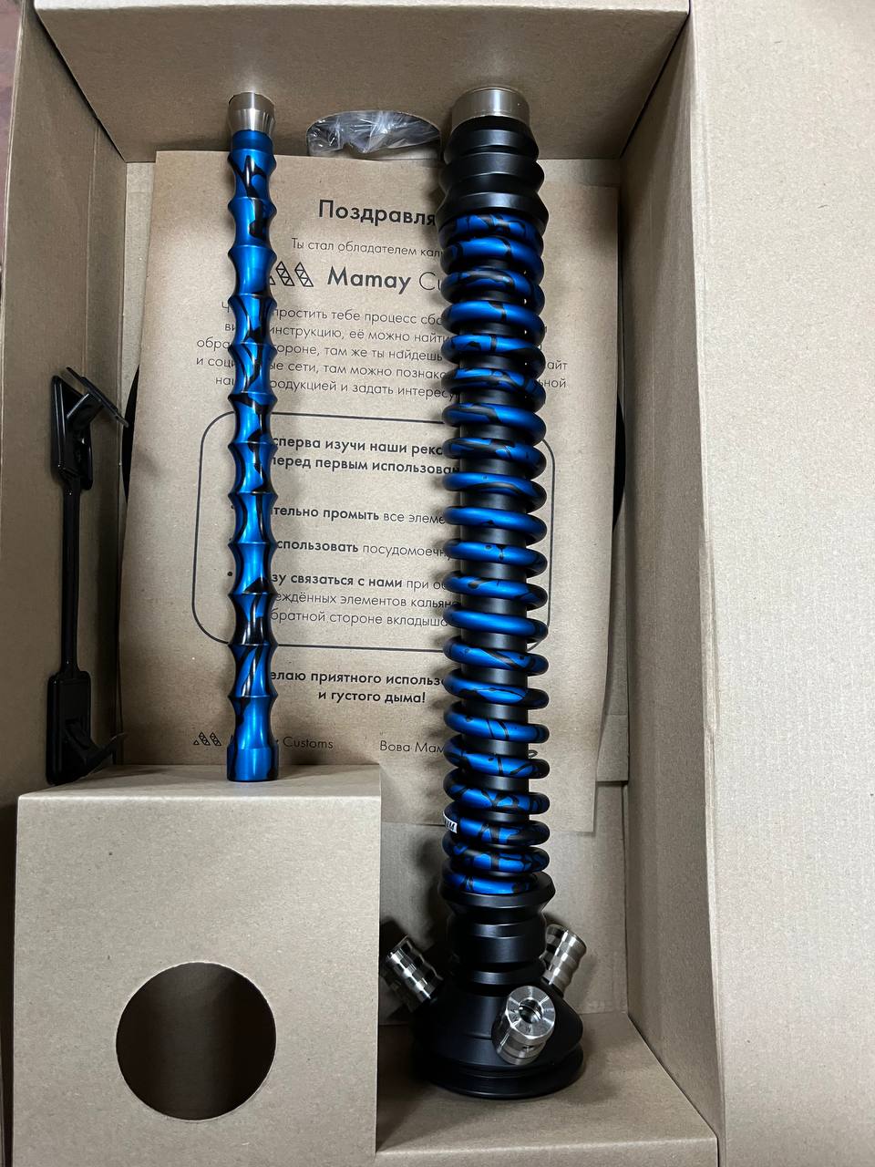 Кальян - Mamay - Coilovers - ( Черная шахта - синий сплеш спираль ) - 1.7