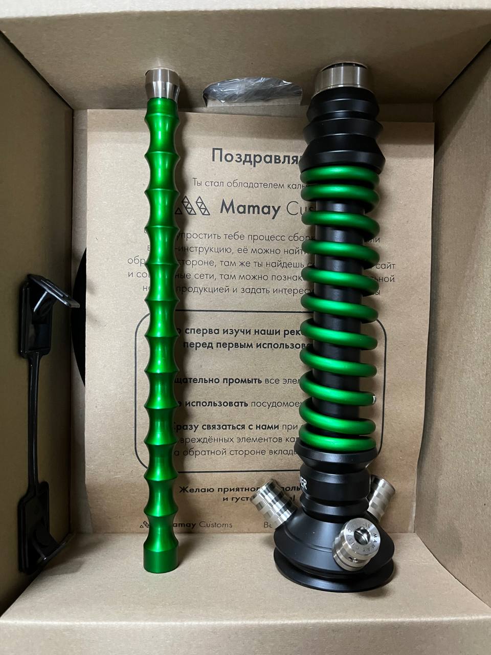 Кальян - Mamay - Coilovers Mini - ( Черная шахта - зеленая спираль ) 2.11