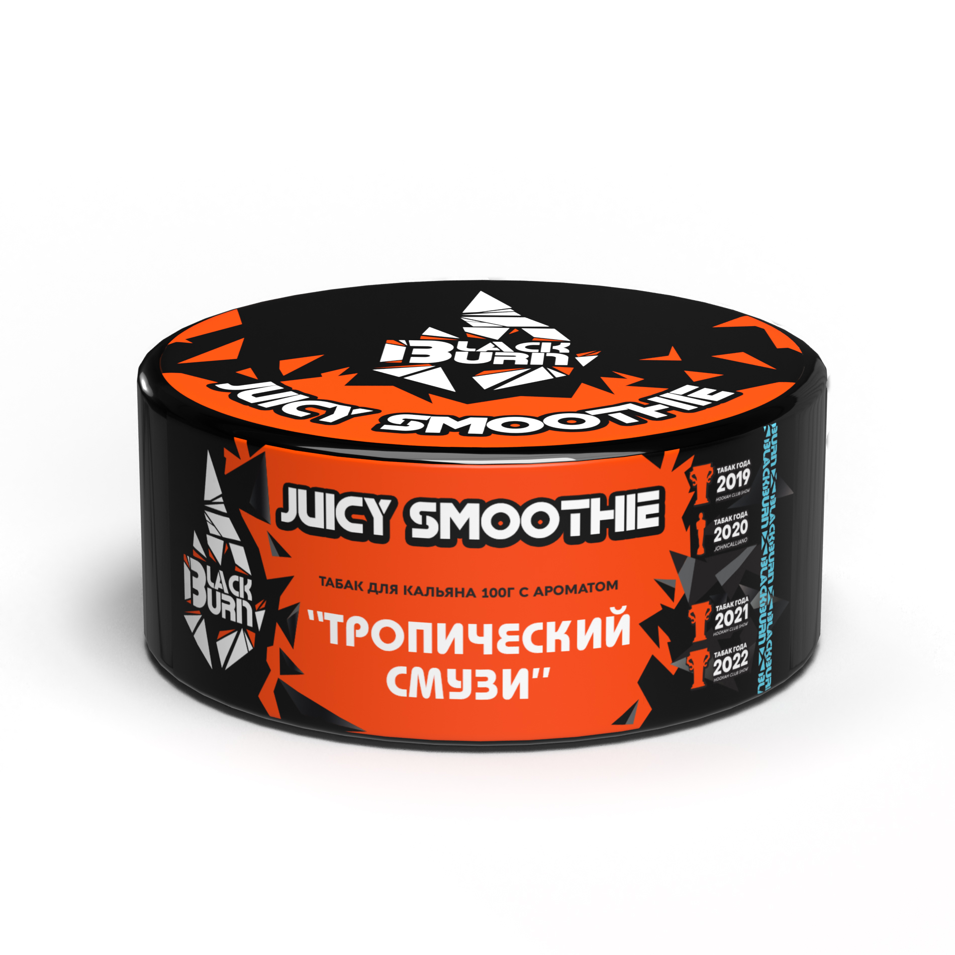 Табак для кальяна - BlackBurn - Juicy Smoothie  - ( с ароматом тропический смузи ) - 100 г