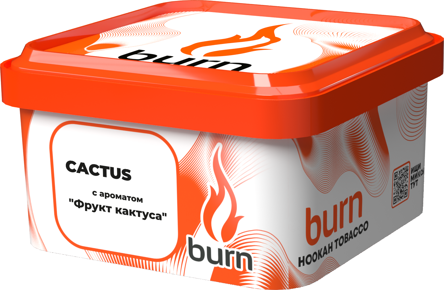 Табак для кальяна - Burn - CACTUS - ( с ароматом КАКТУС ) - 200 г