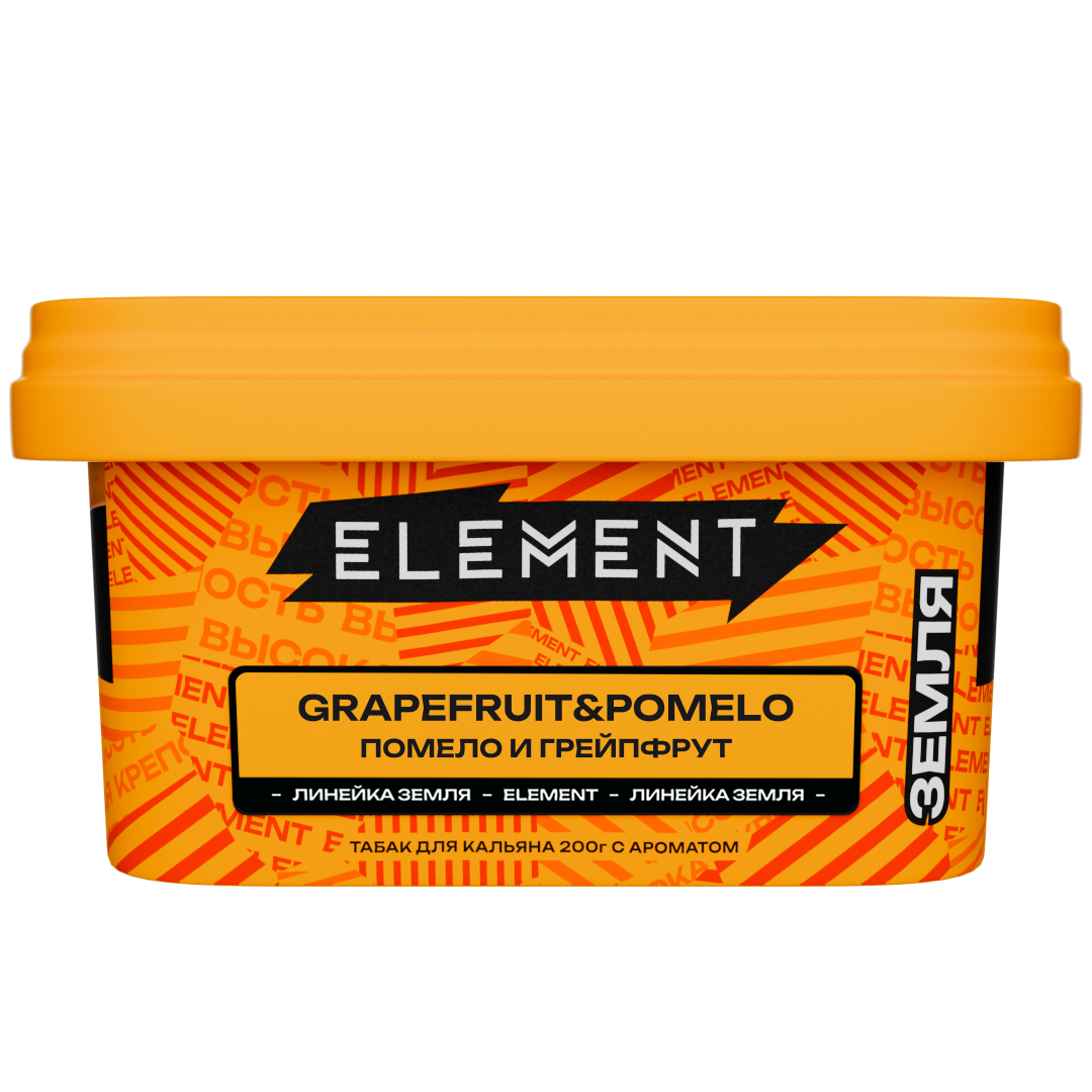 Табак для кальяна - Element - Earth - POMELO-GRAPEFRUIT - ( с ароматом ПОМЕЛО - ГРЕЙПФРУТ ) - 200 г