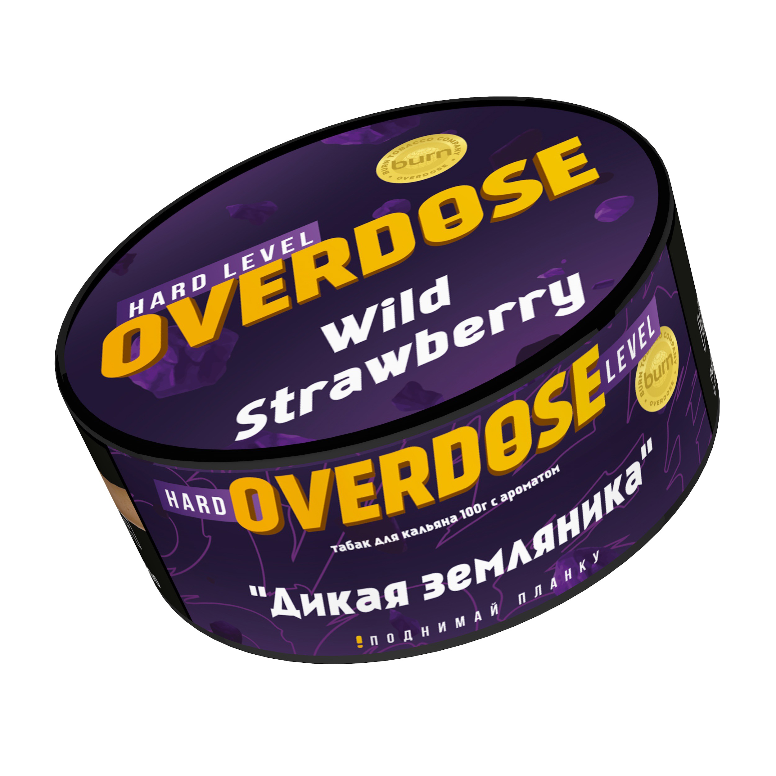 Табак для кальяна - Overdose - Wild Strawberry ( с ароматом земляника ) - 100 г