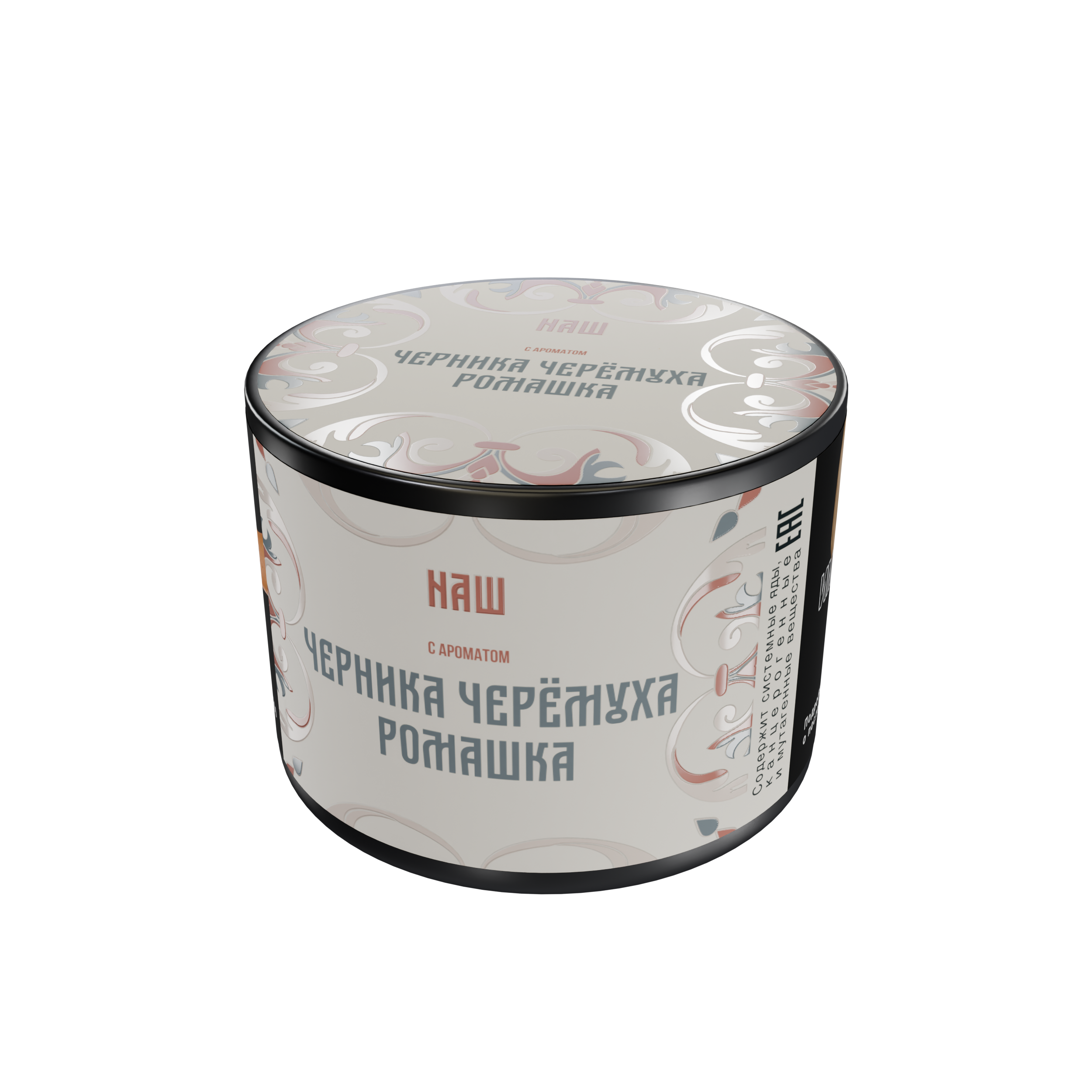 Табак для кальяна - NAШ - Черника Черёмуха Ромашка ( с ароматом черника черёмуха ромашка ) - 40 г