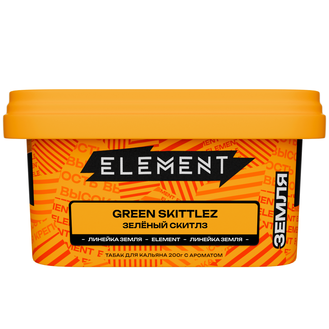 Табак для кальяна - Element - Earth - GREEN SKITTLEZ - ( с ароматом ЗЕЛЁНЫЙ СКИТЛЗ ) - 200 г