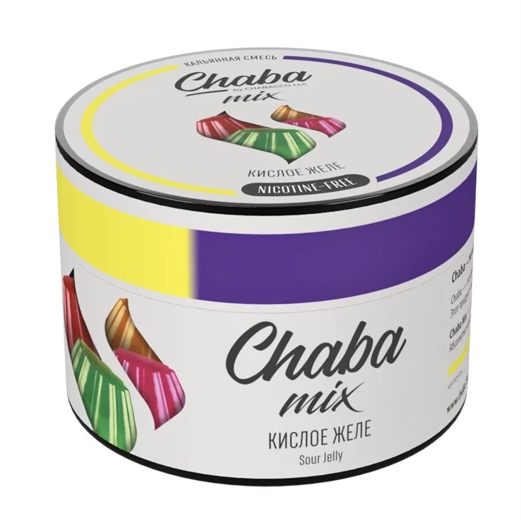 Бестабачная смесь для кальяна - Chaba - Sour Jelly ( с ароматом кислое желе ) - 50 г