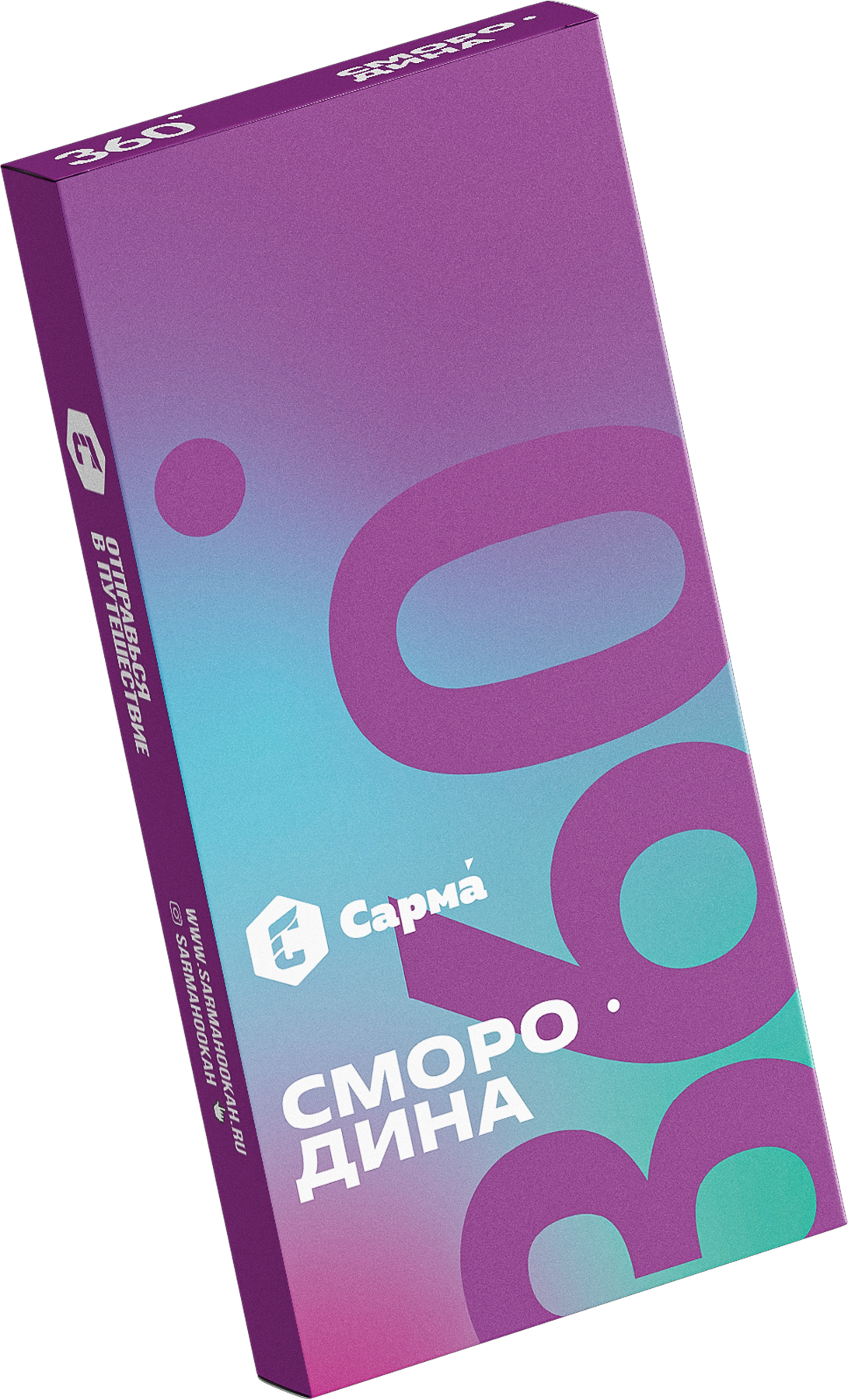 Табак для кальяна - Сарма 360 - Смородина ( с ароматом смородина ) - легкая линейка - 40 г