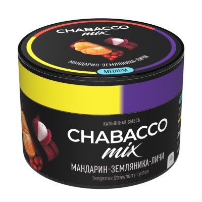 Бестабачная смесь для кальяна - Chabacco MIX - Tangerine Strawberry Lychee ( с ароматом мандарин-земляника-личи ) - 50 г