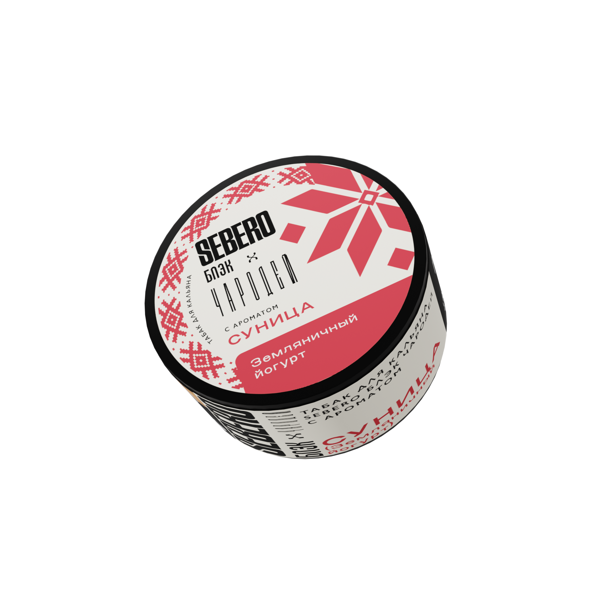 New - Табак для кальяна - Sebero black Чародейка - суница ( с ароматом земляничный йогурт ) - 25 г