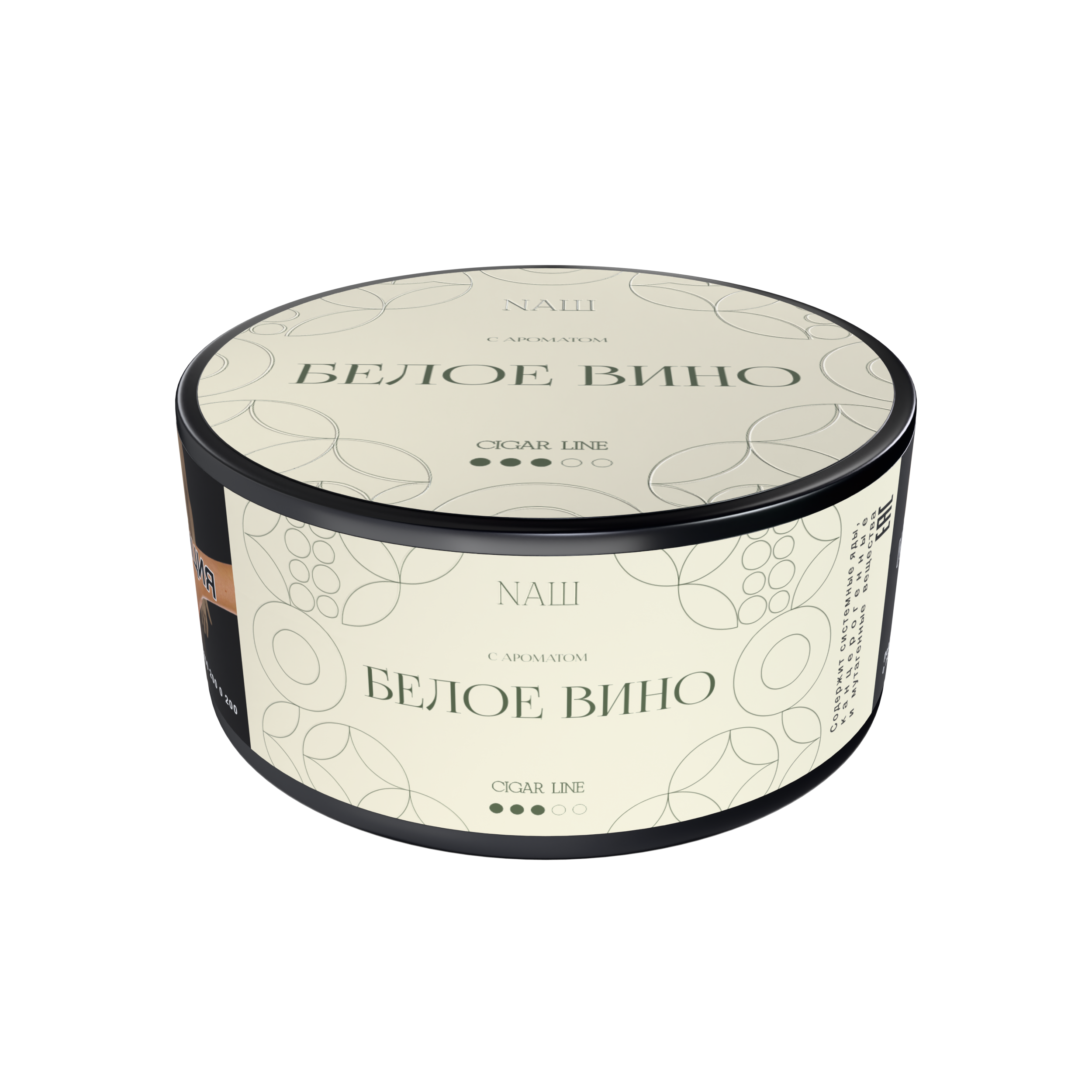 New - Табак для кальяна - NAШ CIGAR - БЕЛОЕ ВИНО ( с ароматом белое вино ) - 120 г