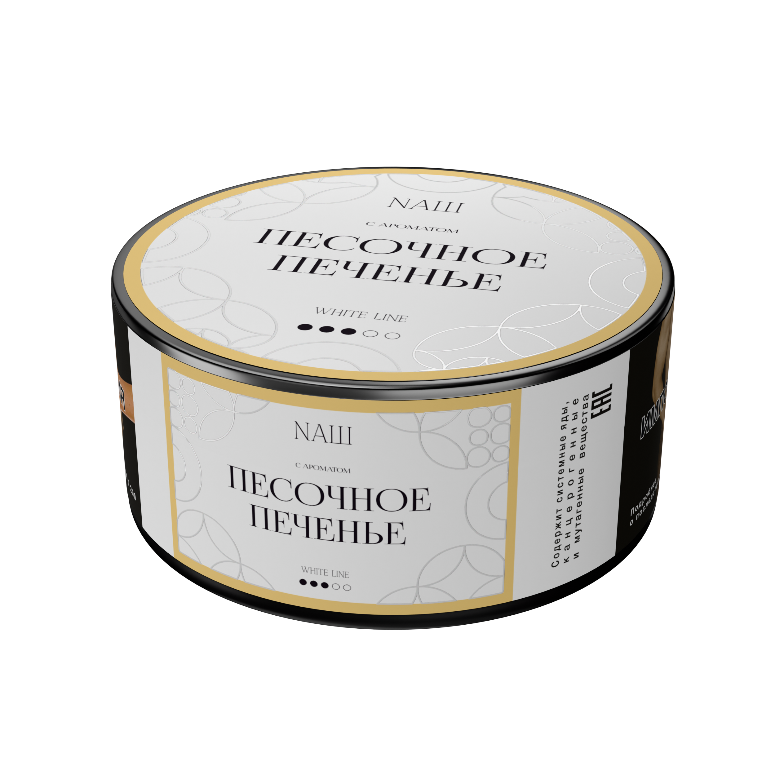 Табак для кальяна - NAШ - Песочное печенье( с ароматом песочное печенье ) - 100 г