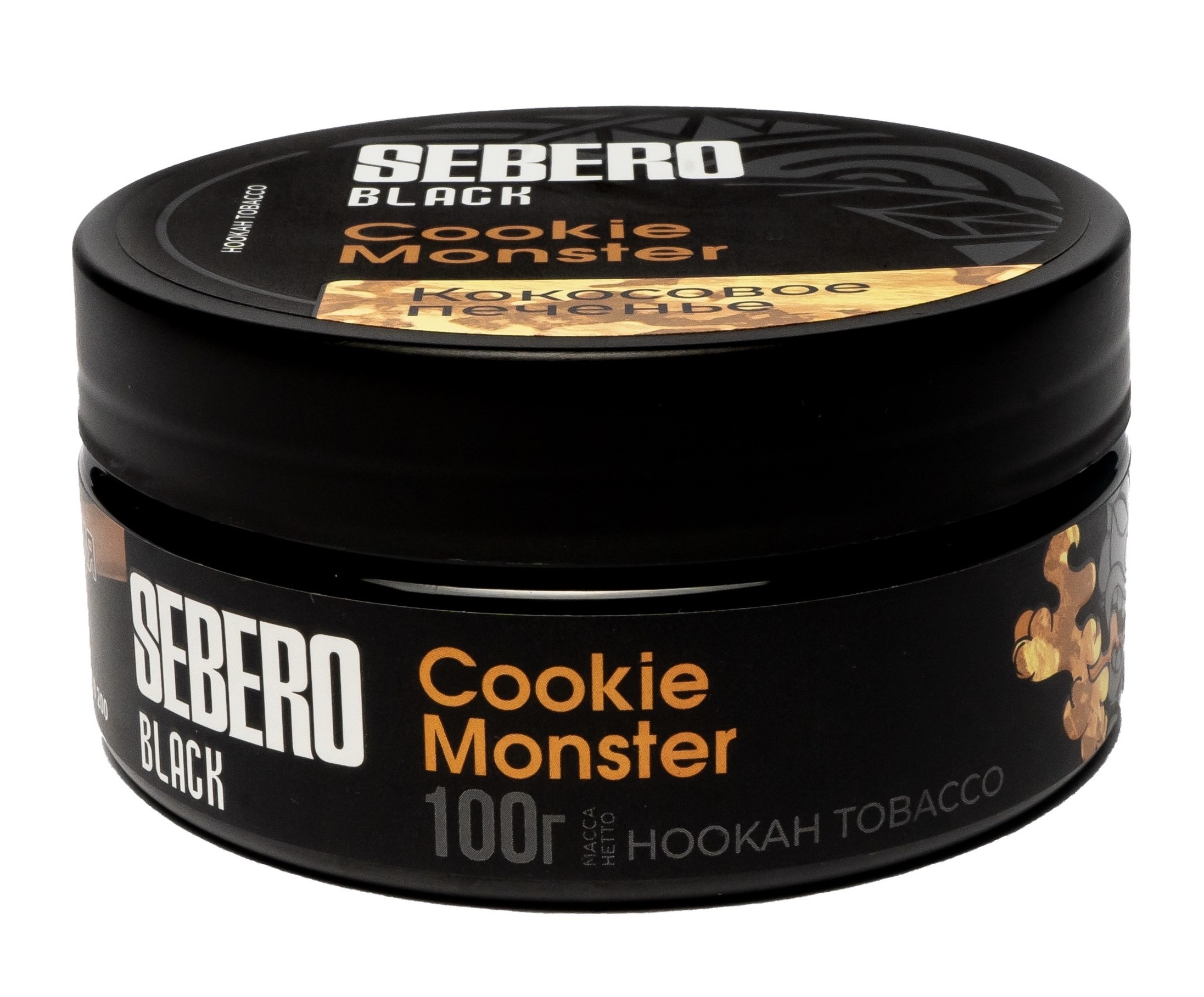 Табак для кальяна - Sebero black - Cookie Monster  ( с ароматом кокосовое печенье ) - 100 г