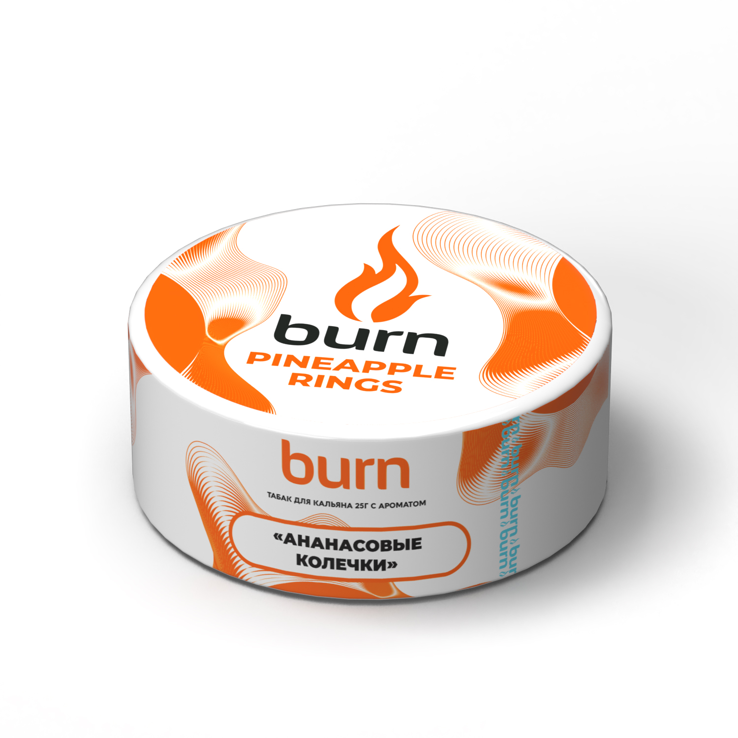 Табак для кальяна - Burn - Pineapple Rings ( с ароматом ананасовые колечки ) - 25 г