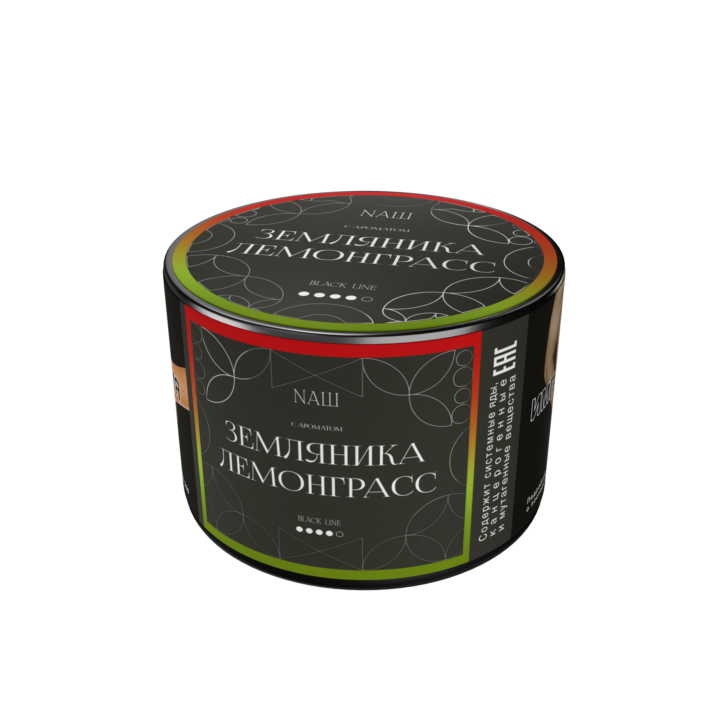 Табак для кальяна - Nаш Black - Земляника Лемонграсс ( с ароматом земляника лемонграсс ) - 40 г