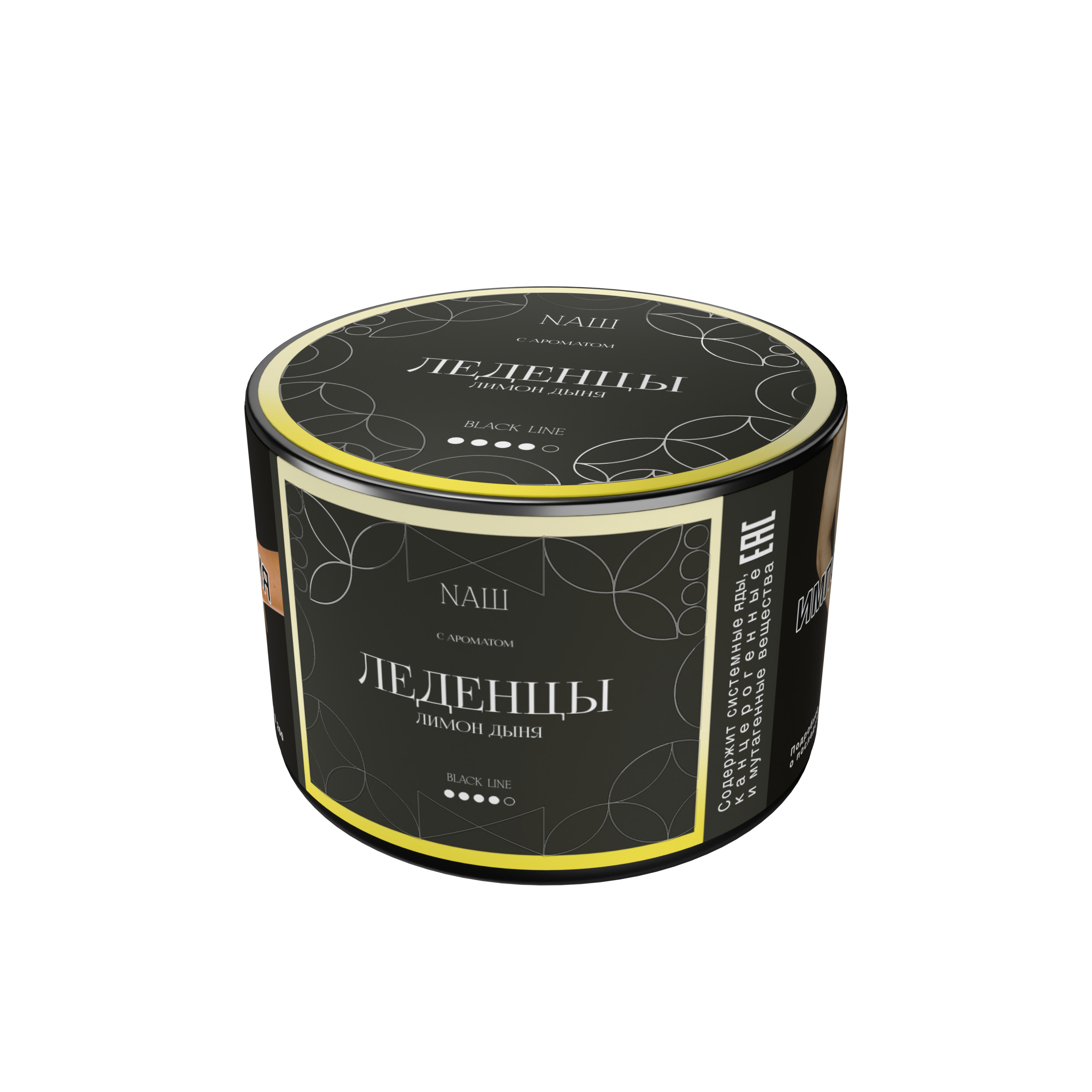 Табак для кальяна - Nаш Black - Леденцы Лимон Дыня ( с ароматом лимона и дыня ) - 40 г