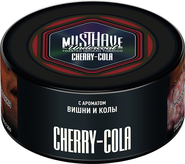 Табак для кальяна - Must Have - Cherry-Cola ( с ароматом вишни и колы ) 125 г