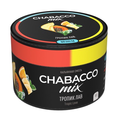 Бестабачная смесь для кальяна - Chabacco MIX - Tropic Love ( с ароматом тропик лав ) - 50 г