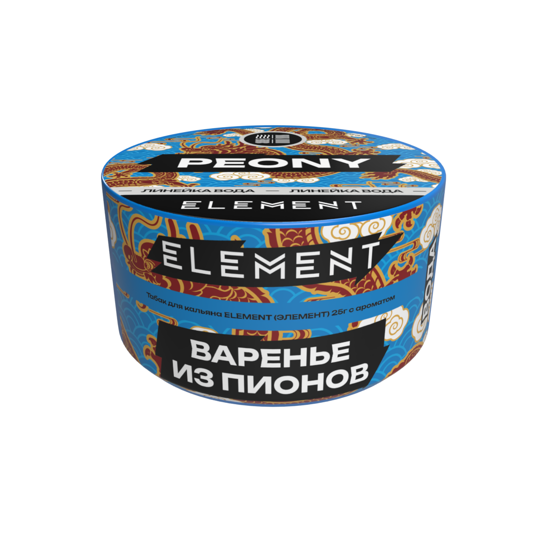 Табак для кальяна - (Oбн.) Element Water - Peony ( с ароматом пионы ) - 25 г