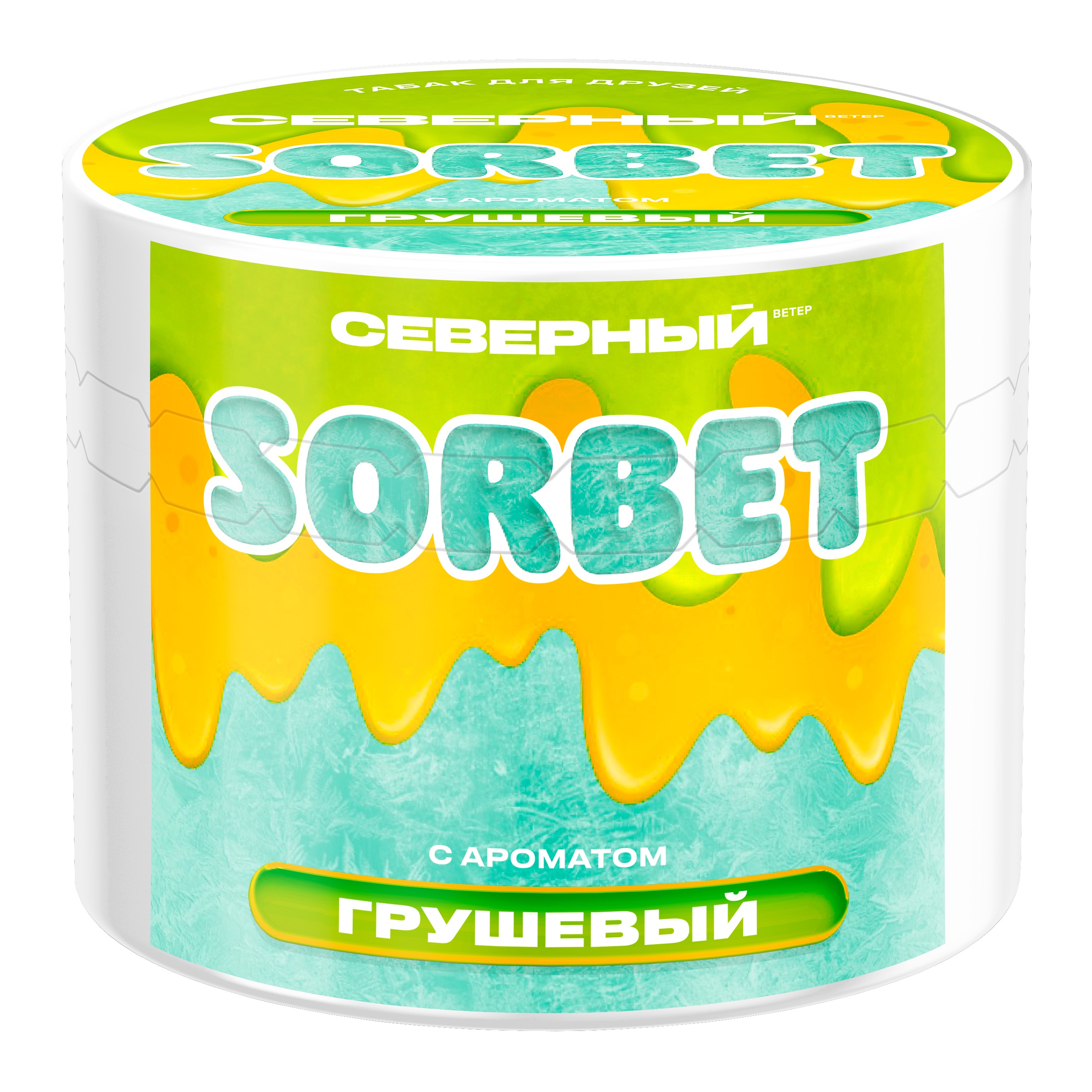 2025 - Табак для кальяна - Северный - Грушевый Сорбет (с ароматом грушевый сорбет ) - 40 г