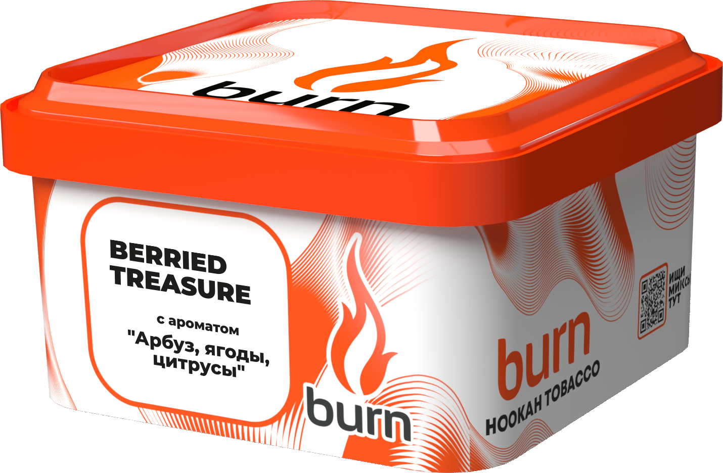 Табак для кальяна - Burn - BERRIED TREASURE - ( с ароматом АРБУЗ - МАЛИНА - ЧЕРНИКА ) - 200 г