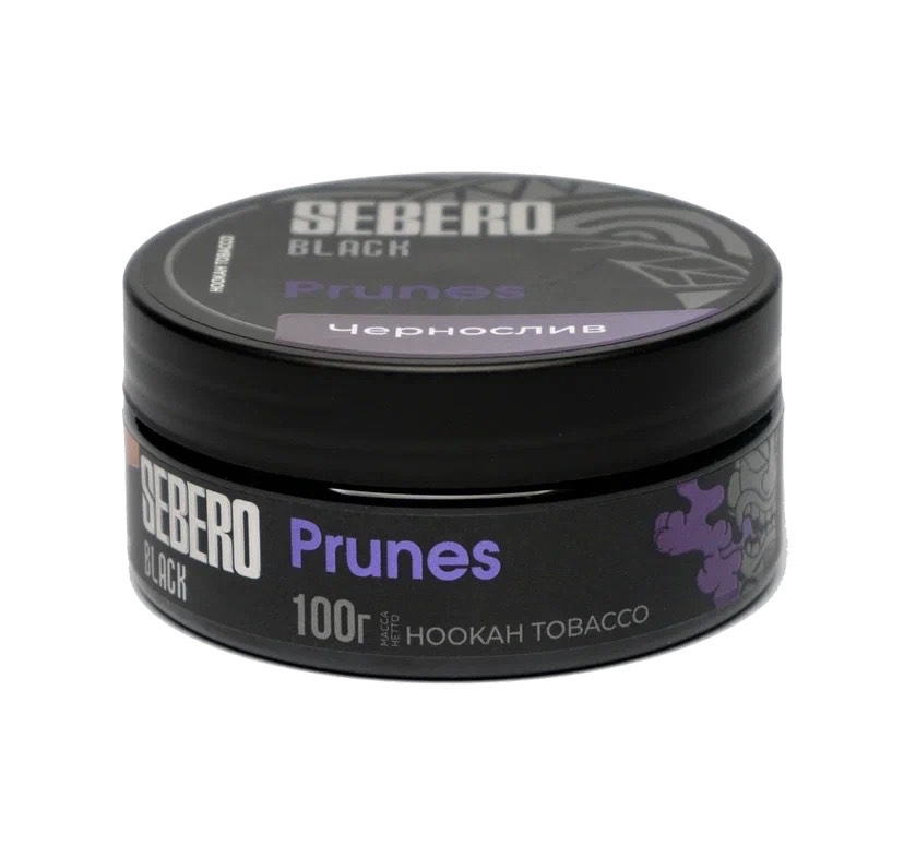 Табак для кальяна - Sebero black - Prunes ( с ароматом чернослив ) - 100 г