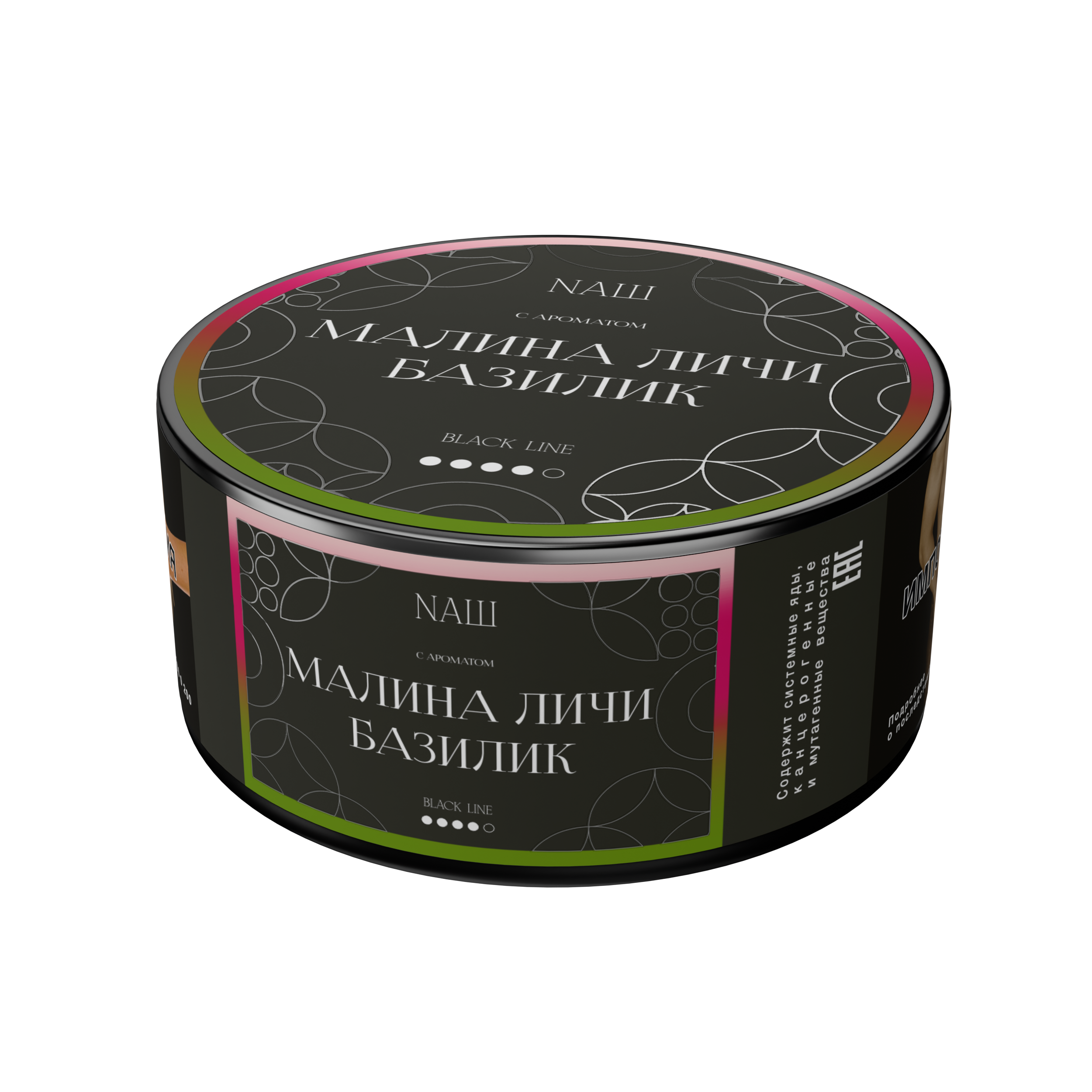 Табак для кальяна - Nаш Black - Малина Личи Базилик ( с ароматом малина личи базилик ) - 100 г