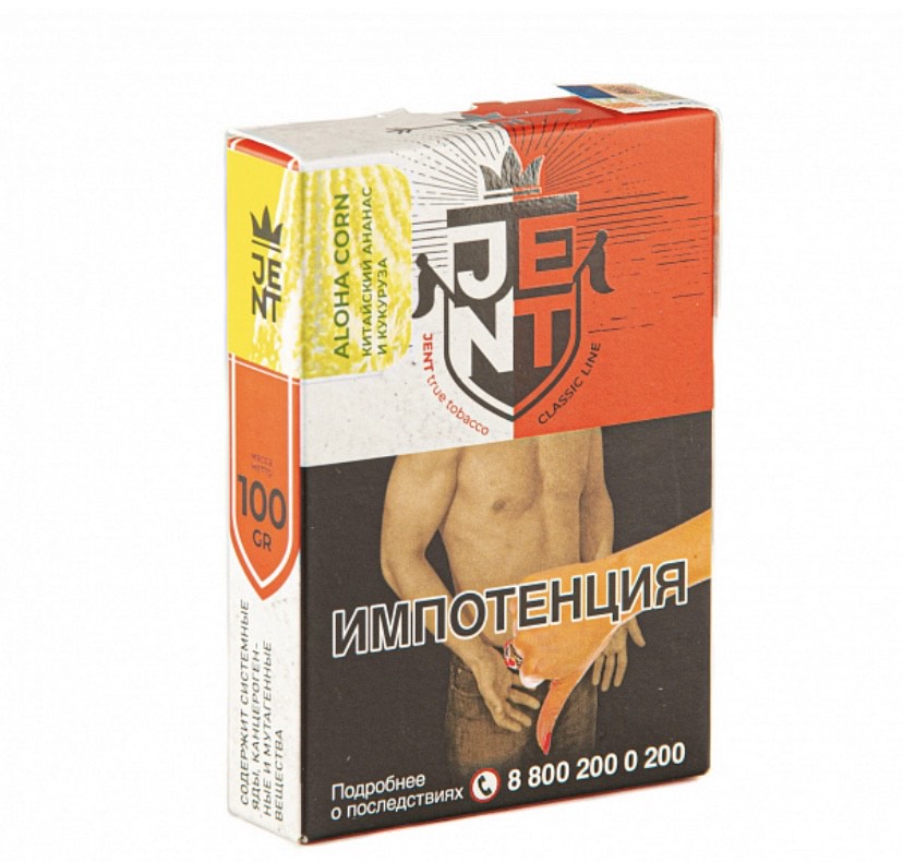 Табак для кальяна - Jent Classic - Aloha Corn ( с ароматом ананас, кукуруза ) - 100 г