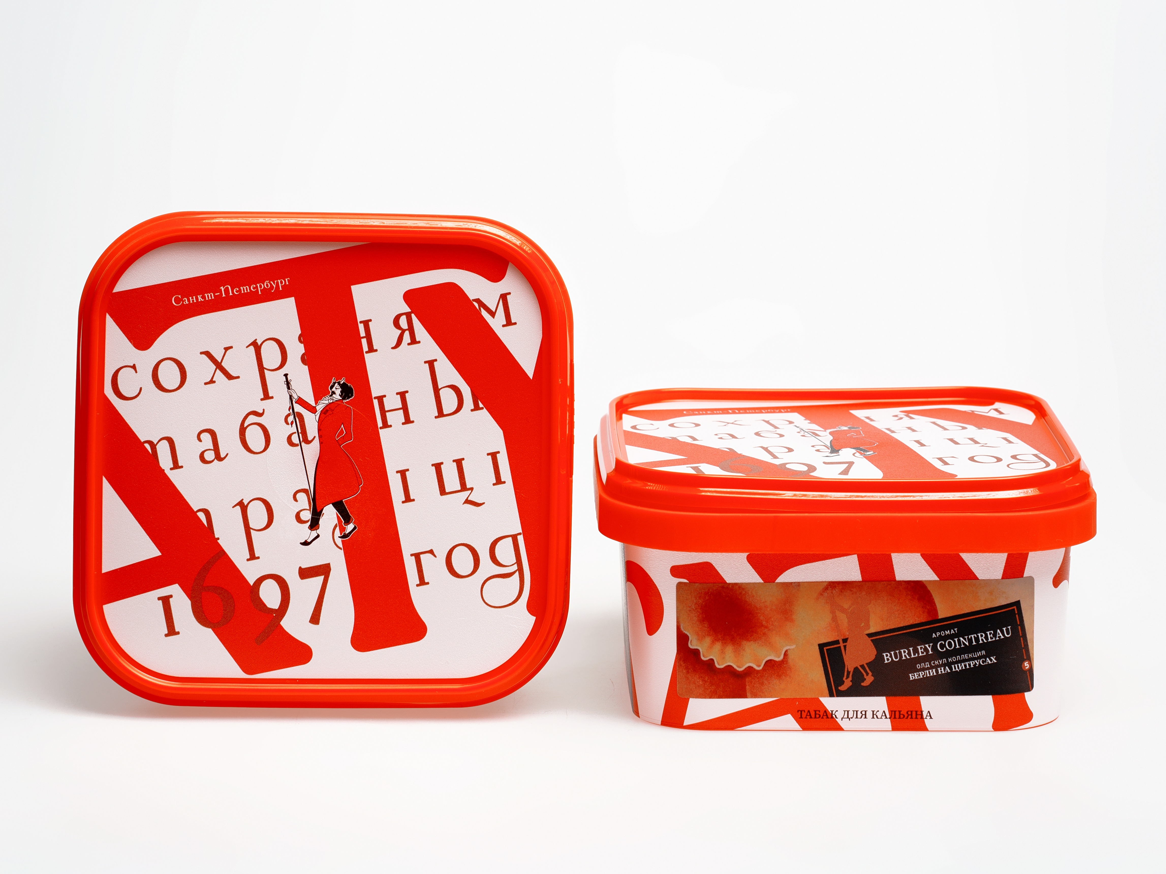 Табак для кальяна - Satyr - BURLEY COINTREAU ( с ароматом берли куантро ) - контейнер 200 г