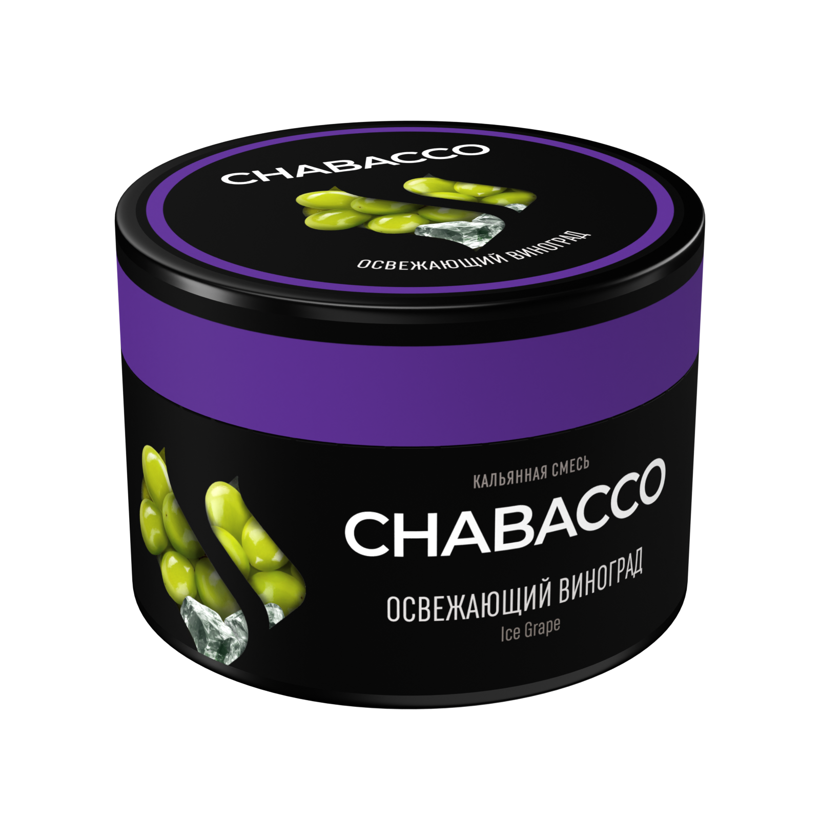 Бестабачная смесь для кальяна - Chabacco Medium - Ice Grape ( с ароматом освежающий виноград ) - 40 г