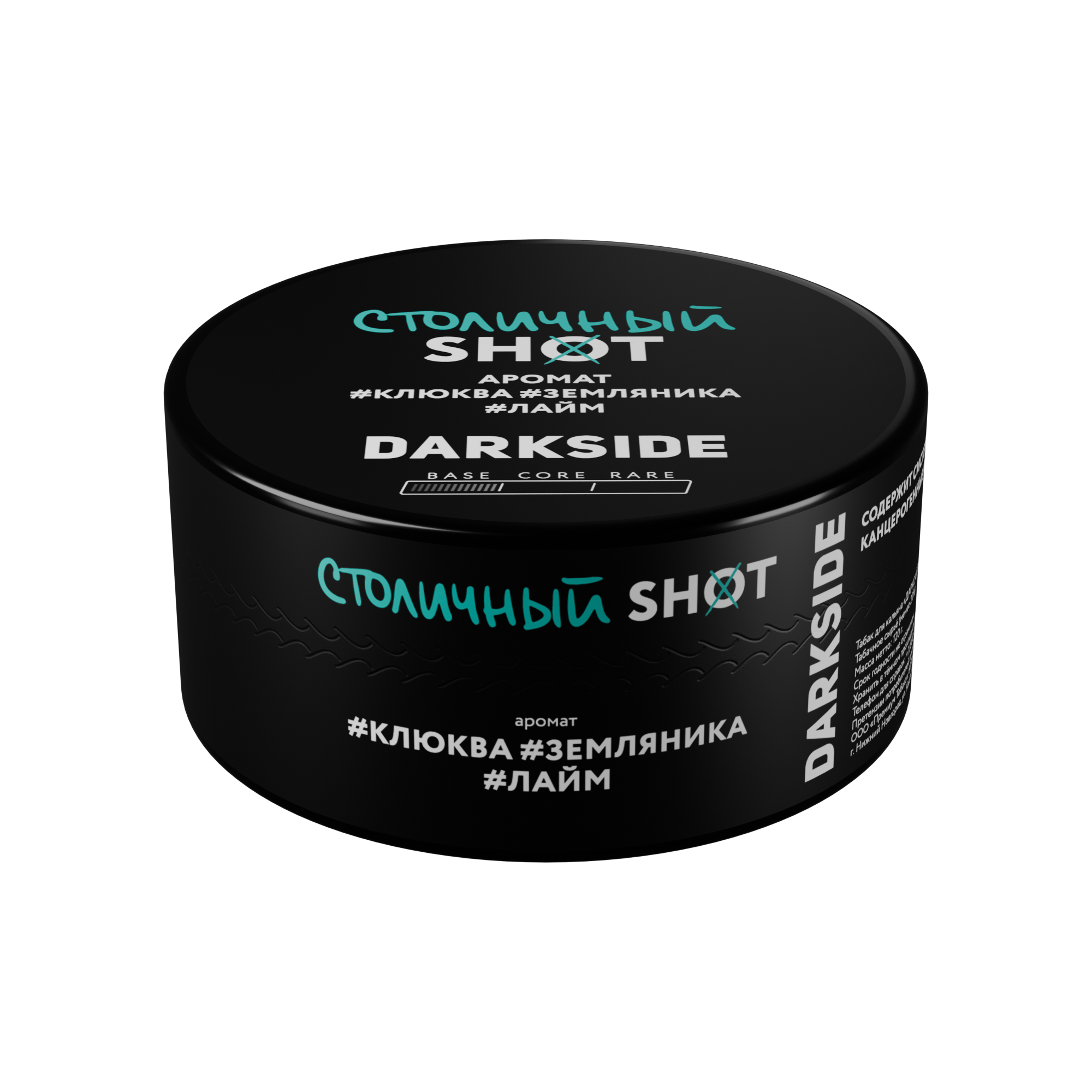 Табак для кальяна - Darkside - SHOT - СТОЛИЧНЫЙ Бит ( с ароматом клюква, земляника, лайм ) - 120 г