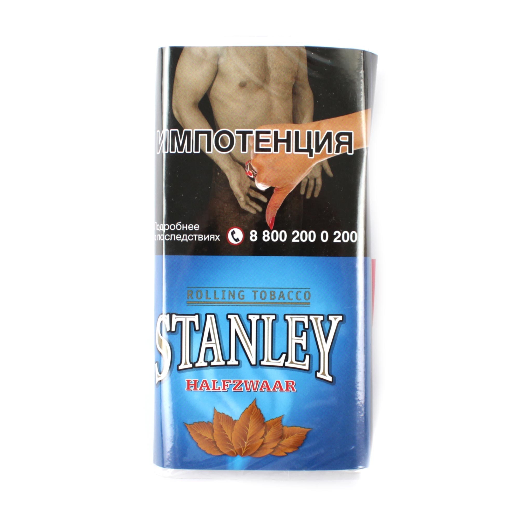 Табак для самокруток - Stanley - Halfzwaar
