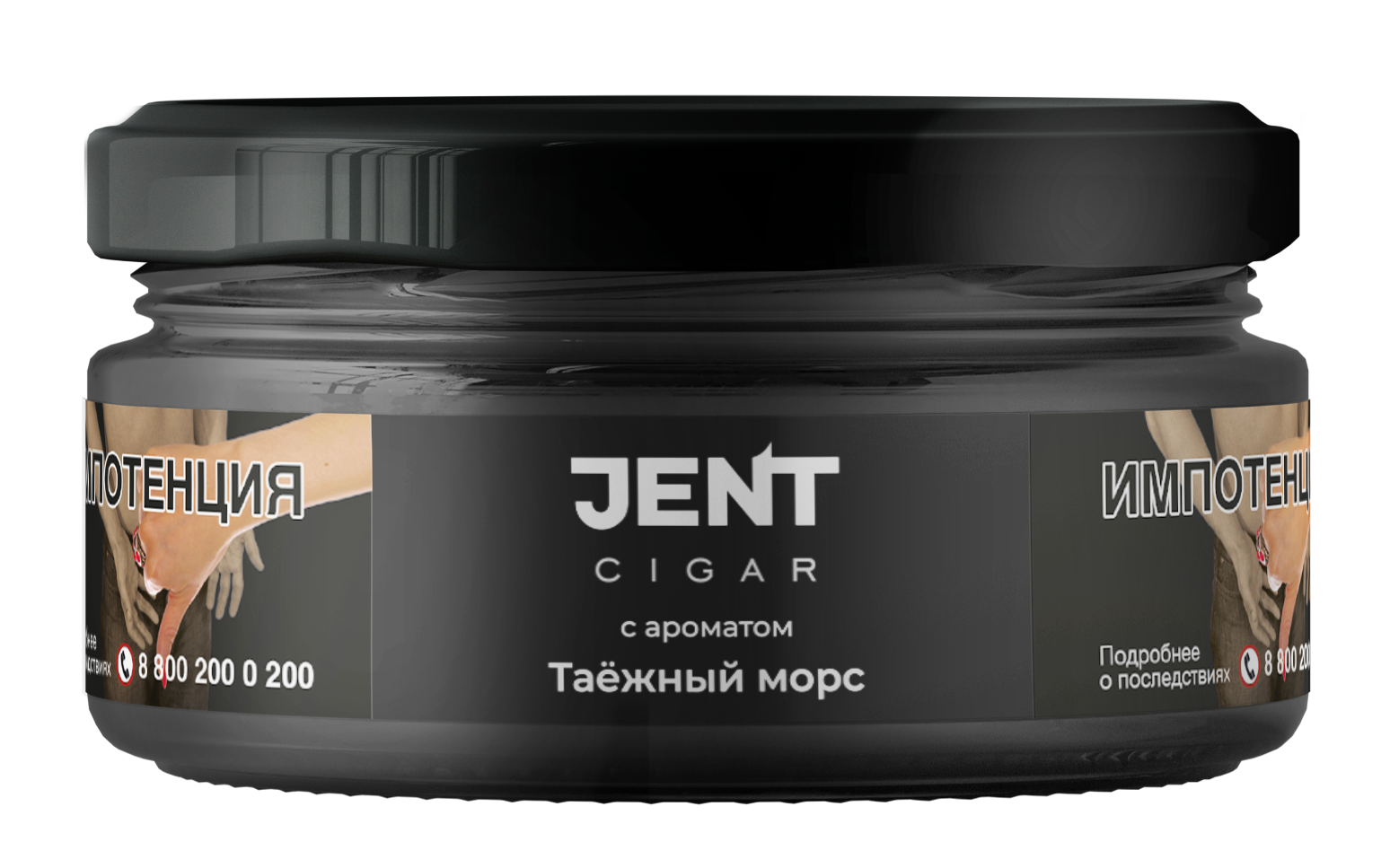 Табак для кальяна - Jent Cigar - Таёжный морс ( с ароматом таёжный морс ) - 25 г