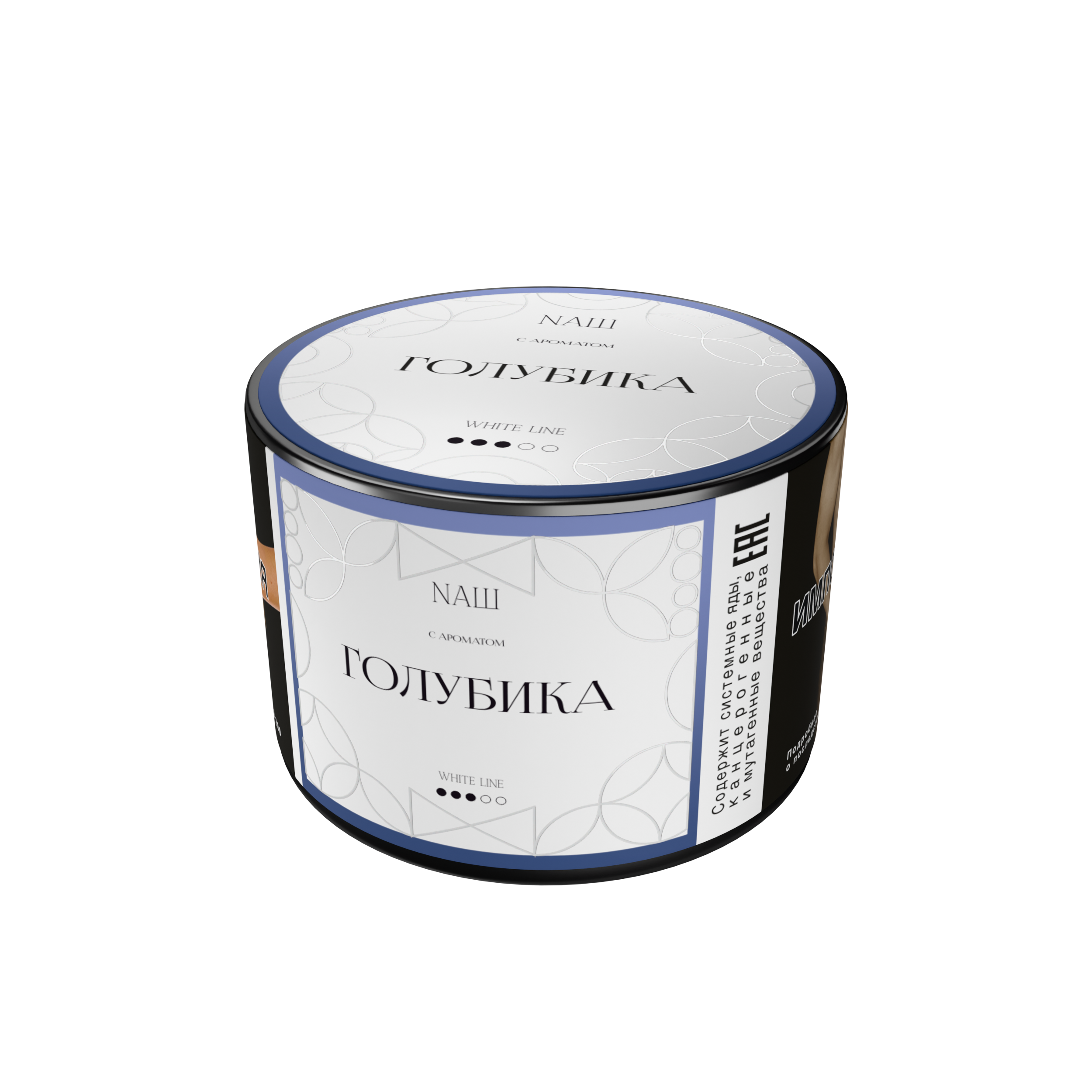 Табак для кальяна - NAШ - Голубика ( с ароматом голубика ) - 40 г