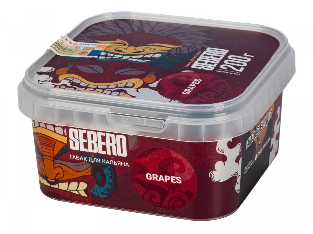 Табак для кальяна - Sebero - GRAPE ( с ароматом виноград ) - 200 г