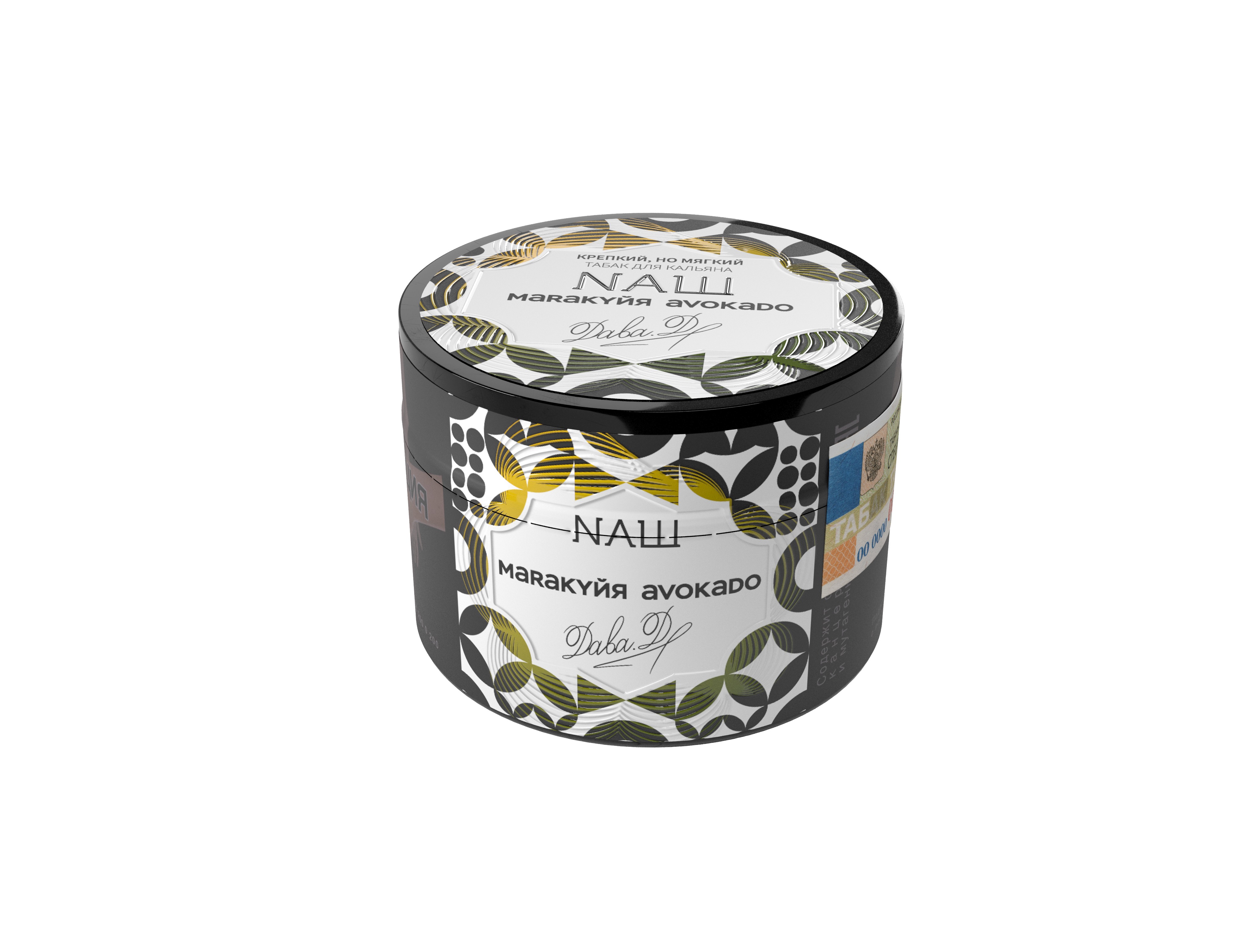 Табак для кальяна - NAШ x Dava Dym - Маракуйя Авокадо ( с ароматом маракуйя авокадо ) - 40 г
