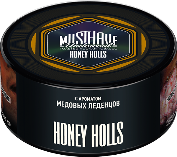 Табак для кальяна - Must Have - Honey Hоlls ( с ароматом медовых леденцов ) 125 г