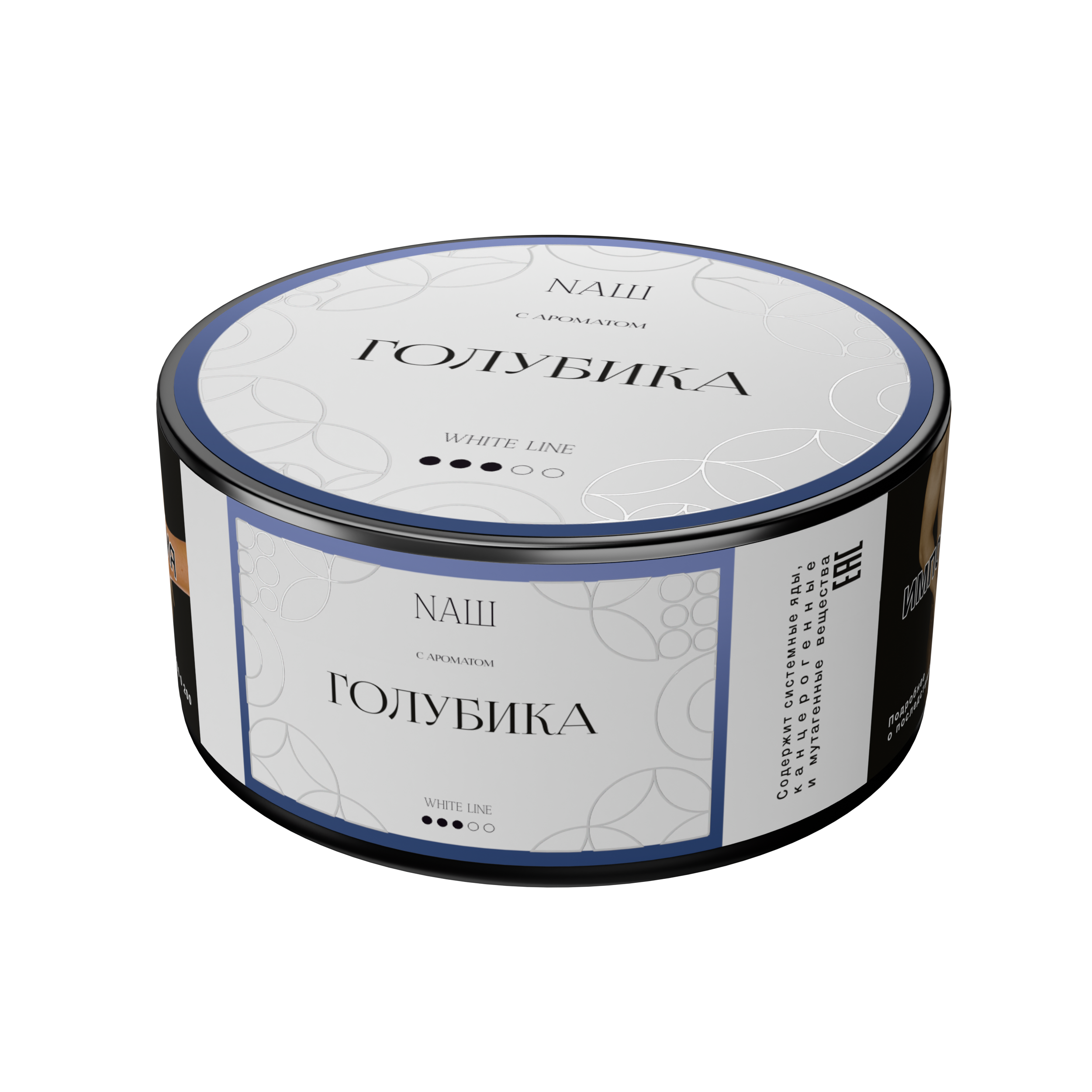 Табак для кальяна - NAШ - Голубика ( с ароматом голубика ) - 100 г