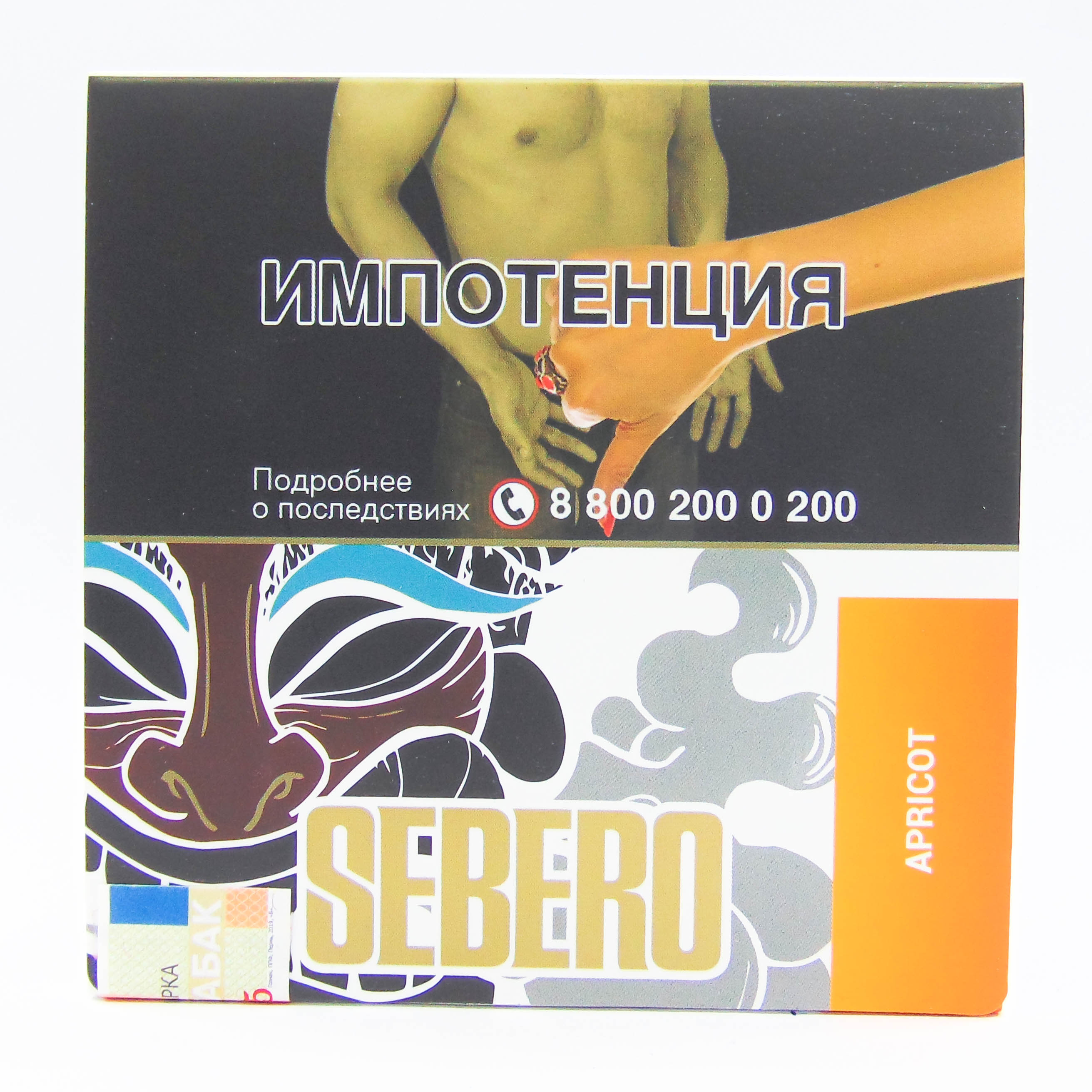 Табак для кальяна - Sebero - Apricot ( с ароматом абрикос ) - 40 г