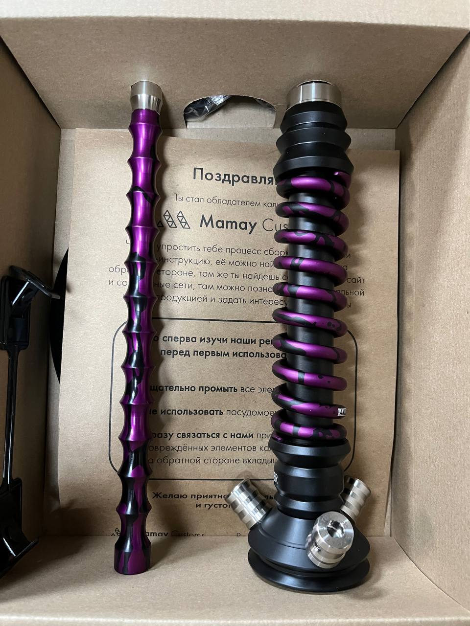 Кальян - Mamay - Coilovers Mini - ( Черная шахта - пурпурный сплеш спираль ) 2.8