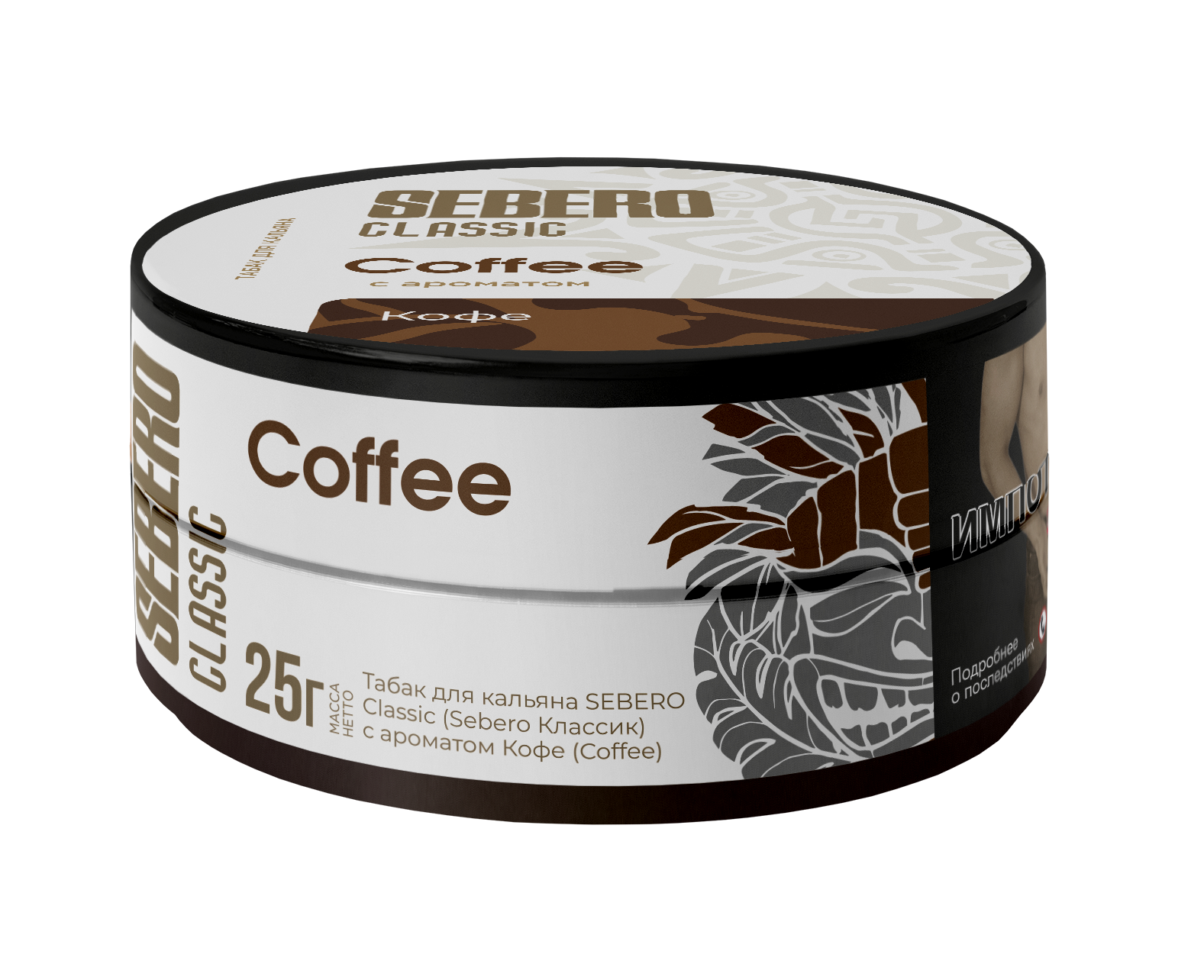 Табак для кальяна - Sebero - Coffee ( с ароматом кофе ) - 25 г