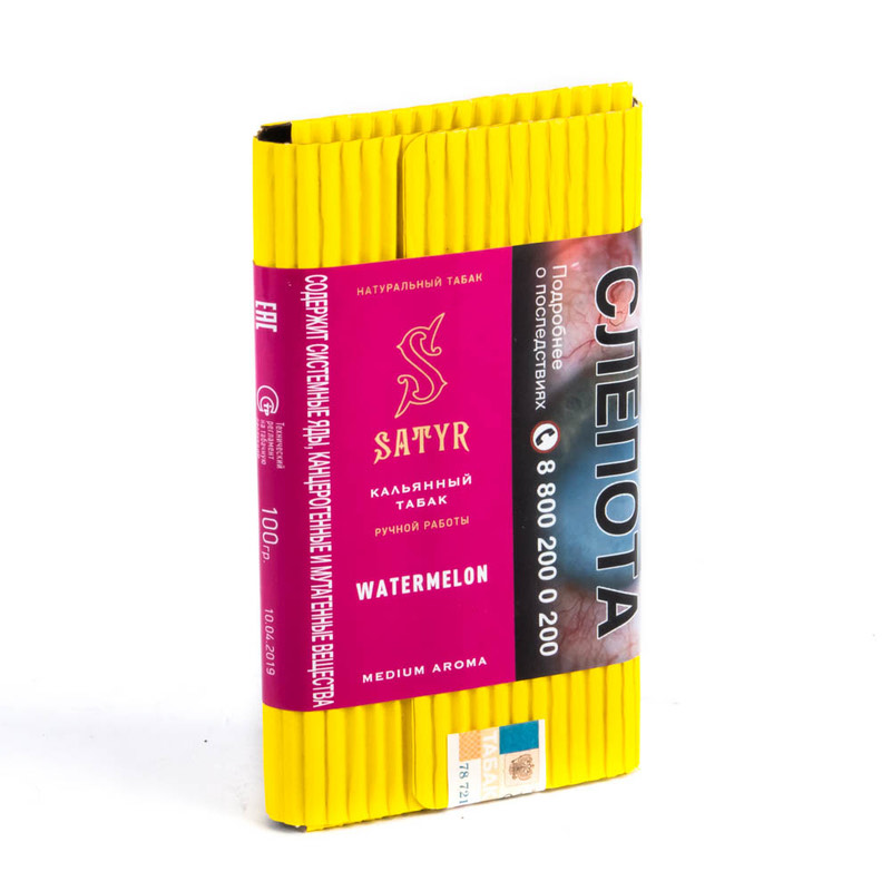 Табак для кальяна - Satyr - WATERMELON ( с ароматом арбуз ) - 100 г