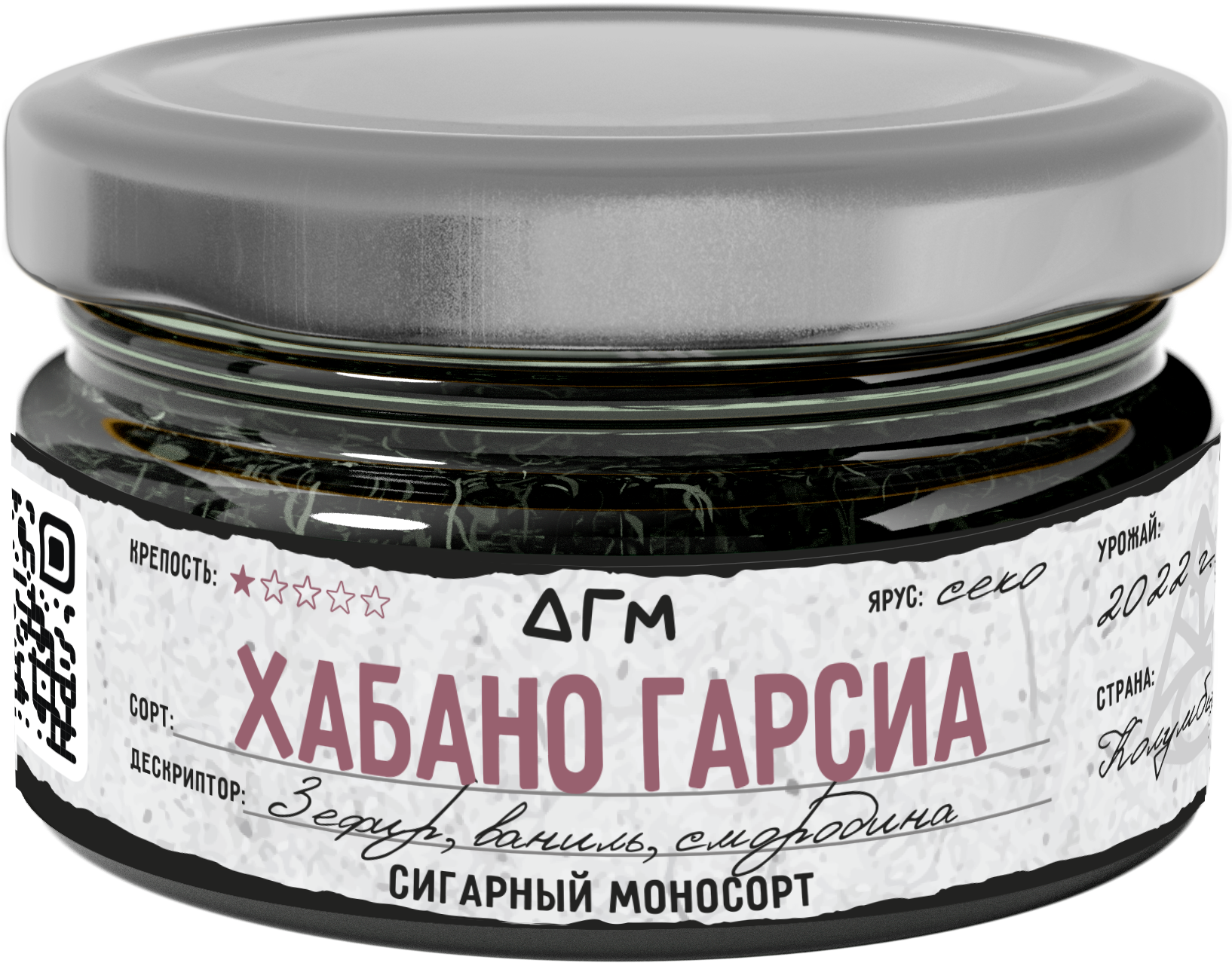 Табак для кальяна - Dogma - Хабано Гарсия ( без ароматики ) - 20 г