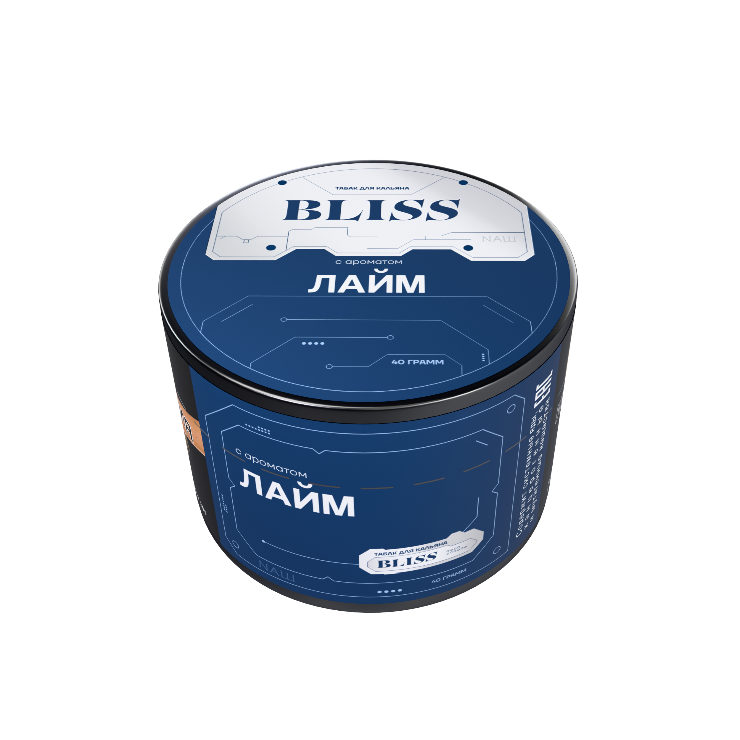 Табак для кальяна - NAШ Bliss - Лайм ( с ароматом лайм ) - 40 г